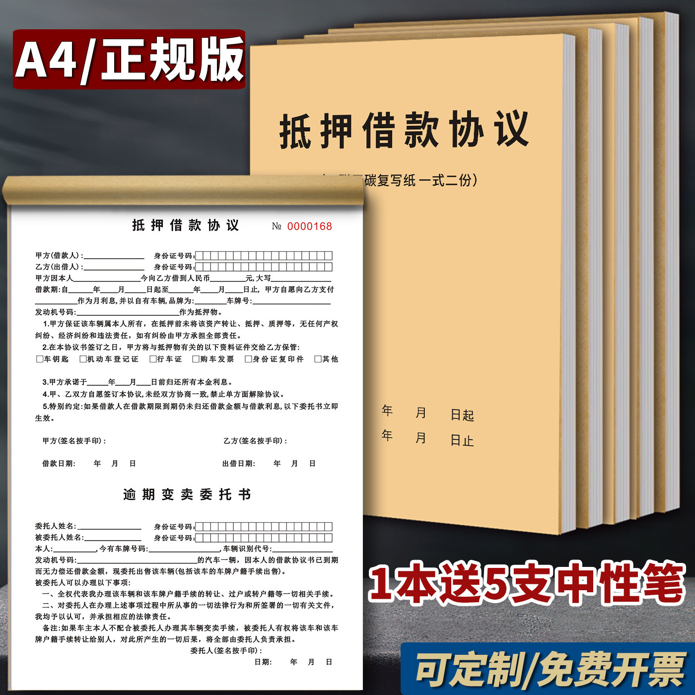 合同过期的怎么翻译_合同过期的英文用法_合同过期的英语例句_淘宝翻译网