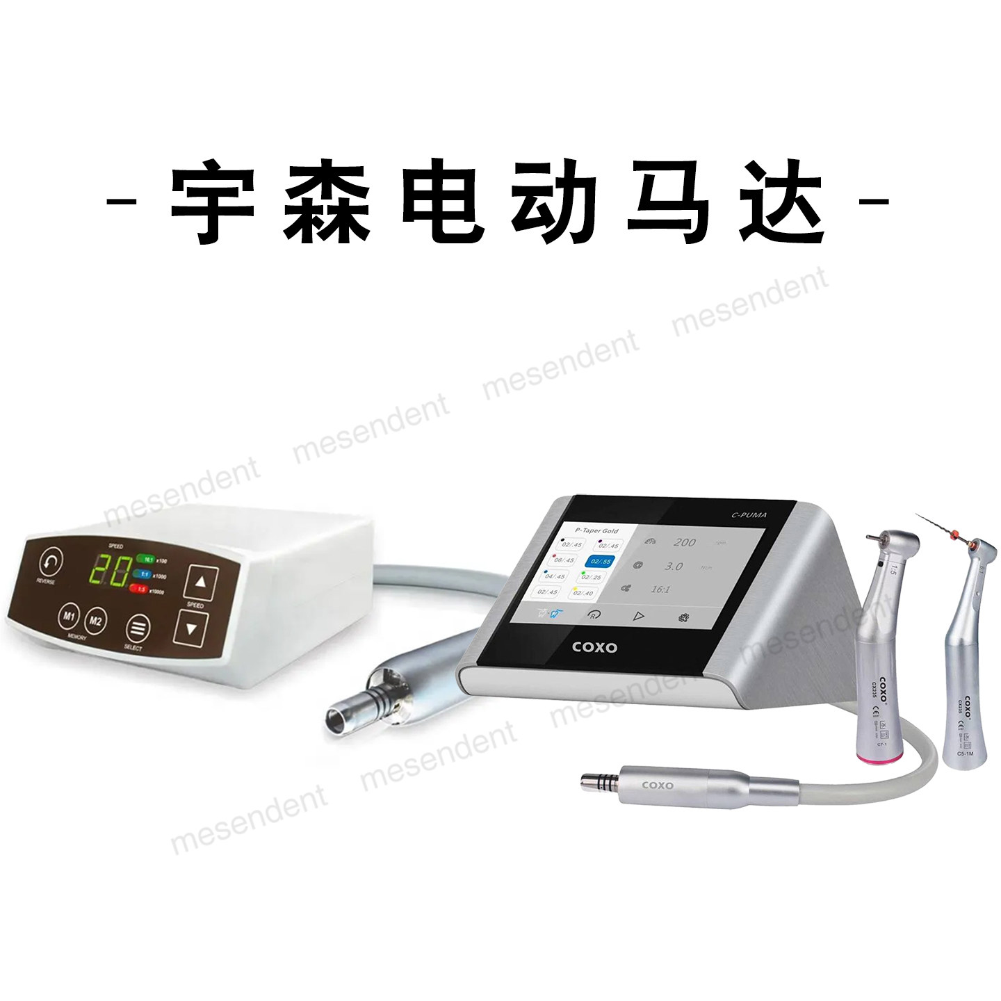 口腔电动马达怎么翻译_口腔电动马达英文用法_口腔电动马达英语例句_淘宝翻译网