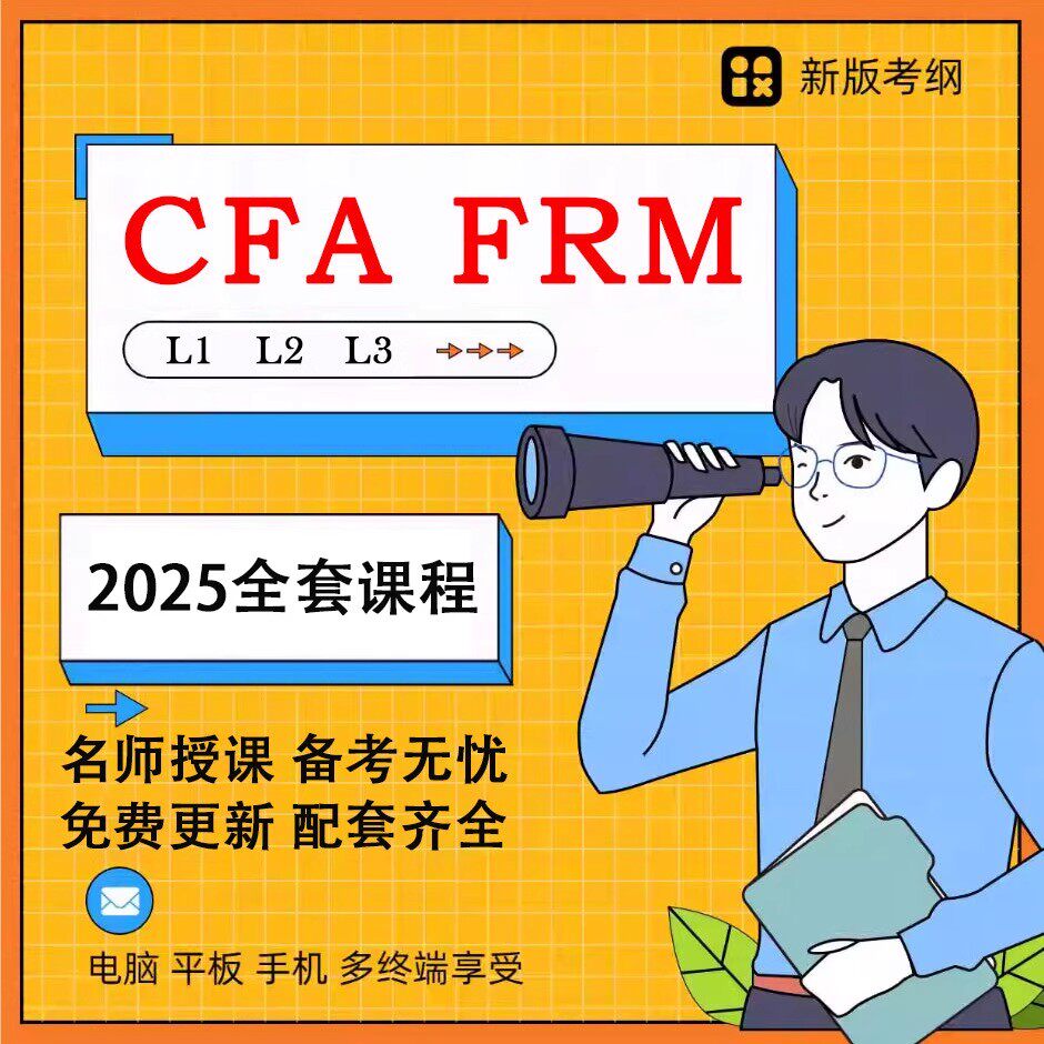 正版FRM一级怎么翻译_正版FRM一级英文用法_正版FRM一级英语例句_淘宝翻译网