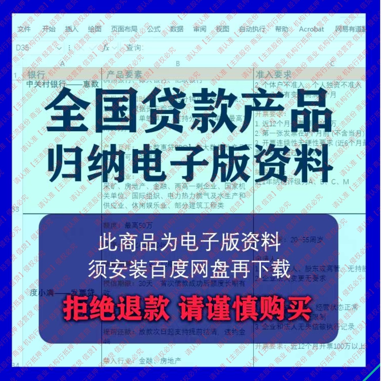 股票抵押银行怎么翻译_股票抵押银行英文用法_股票抵押银行英语例句_淘宝翻译网