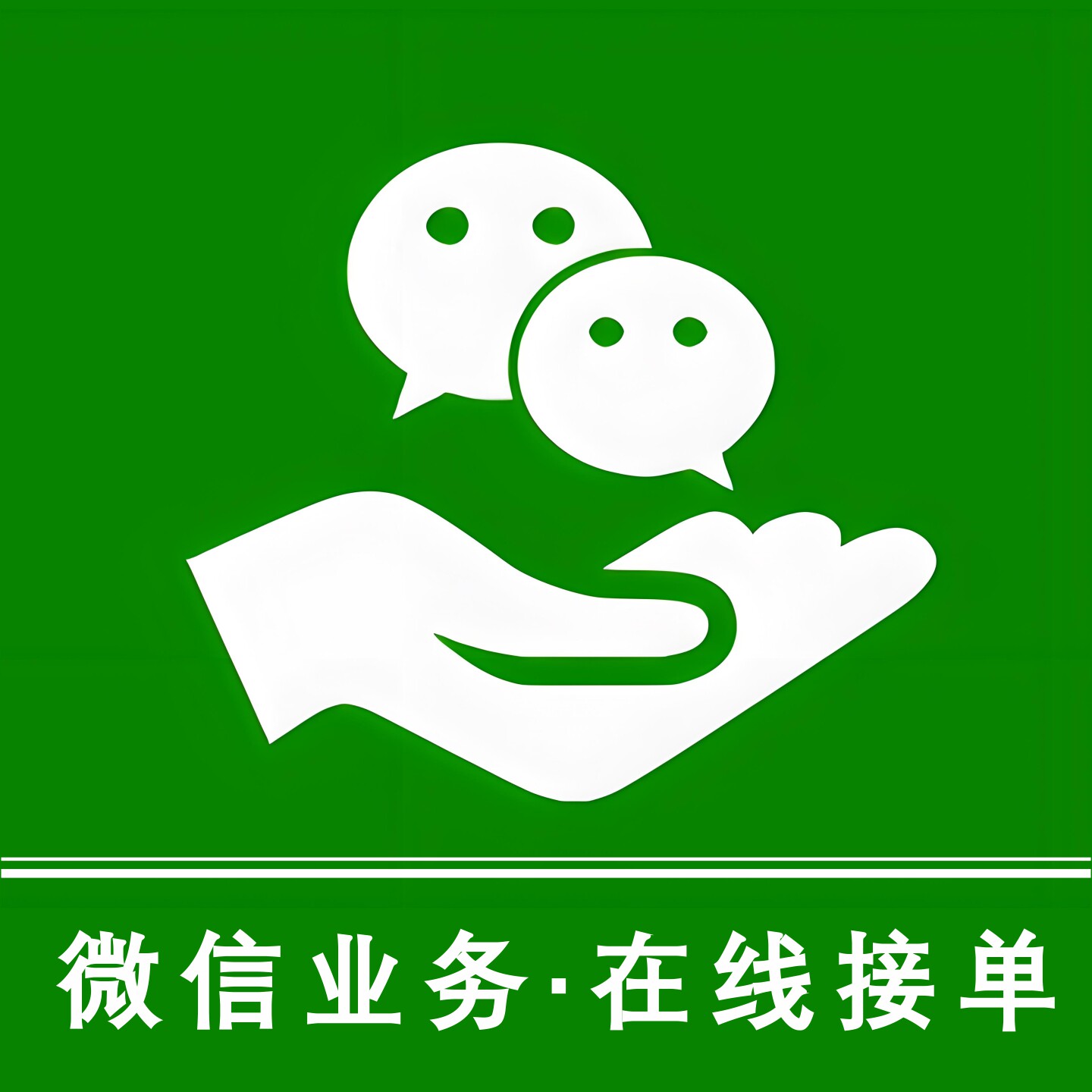 成功率高怎么翻译_成功率高英文用法_成功率高英语例句_淘宝翻译网