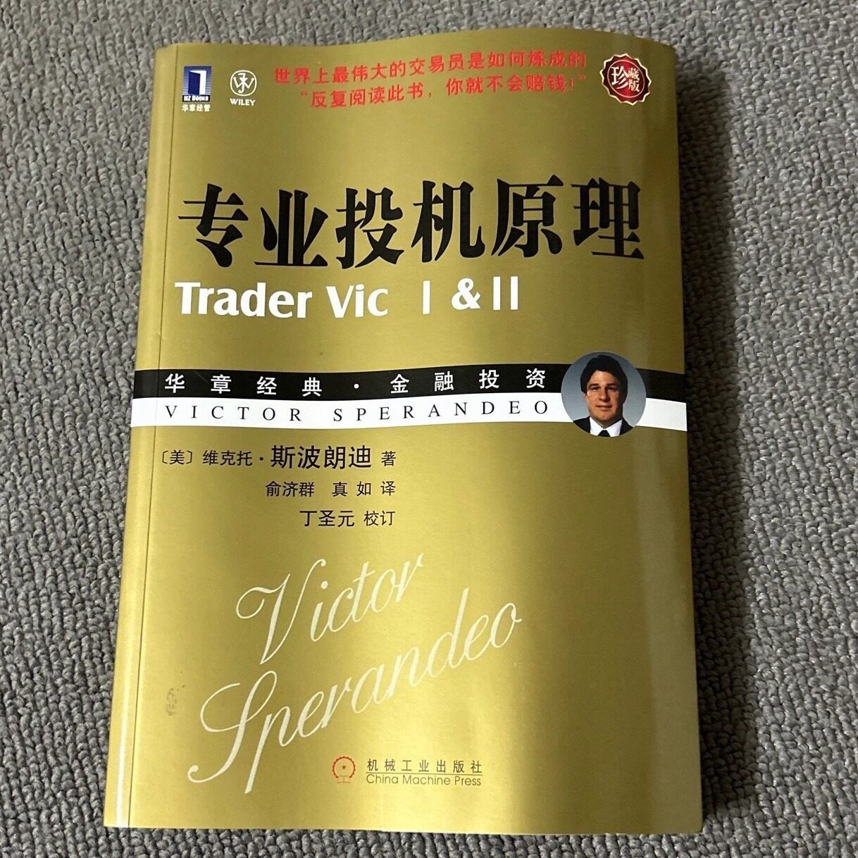 维克托正确使用方法怎么翻译_维克托正确使用方法英文用法_维克托正确使用方法英语例句_淘宝翻译网