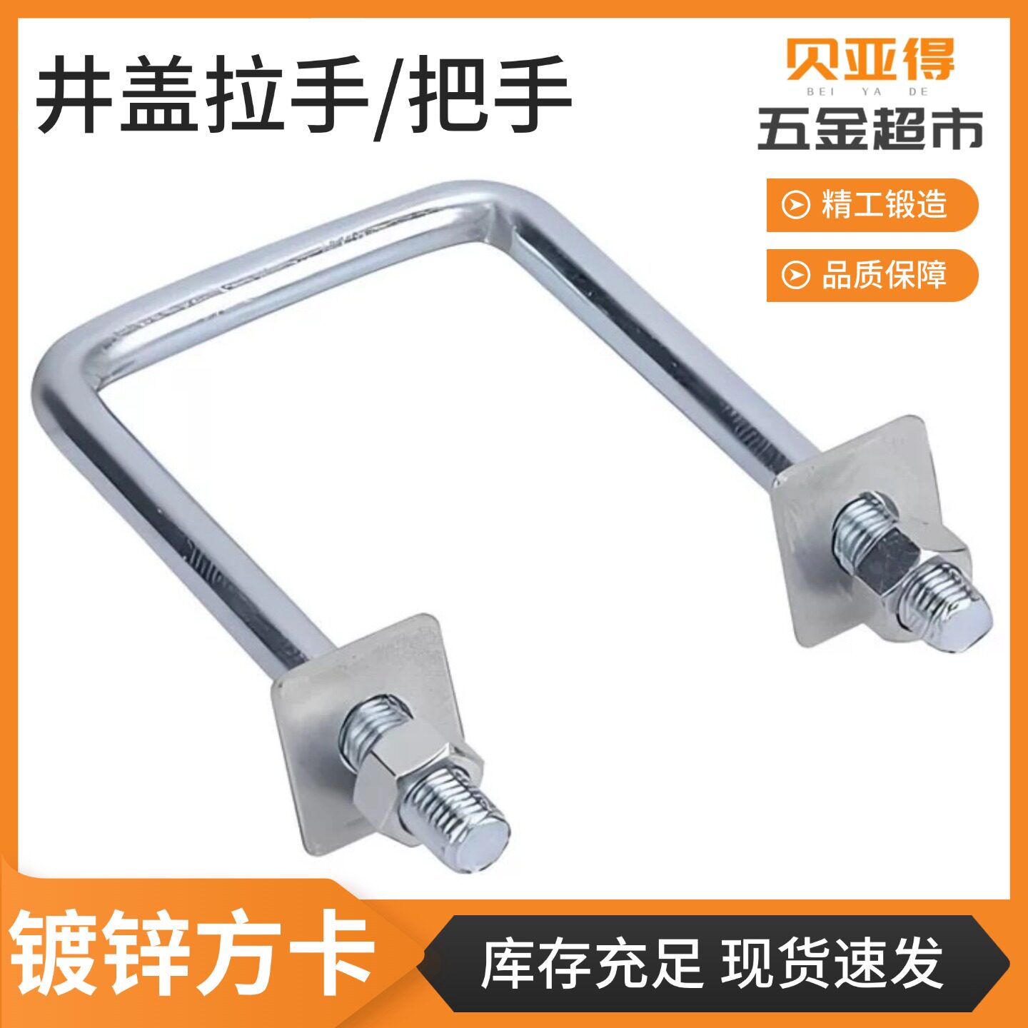 井盖提手怎么翻译_井盖提手英文用法_井盖提手英语例句_淘宝翻译网