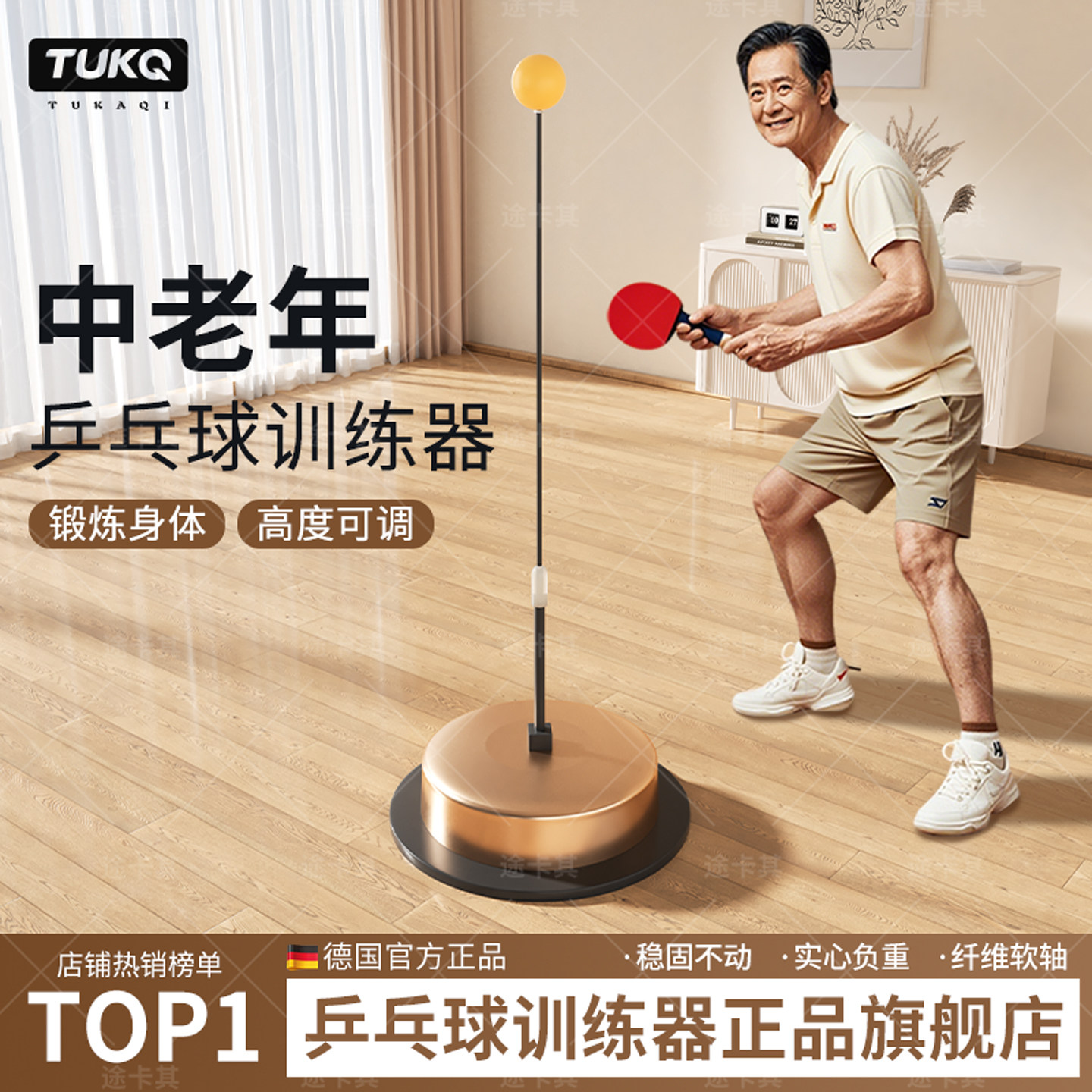 乒乓球运动怎么翻译_乒乓球运动英文用法_乒乓球运动英语例句_淘宝翻译网