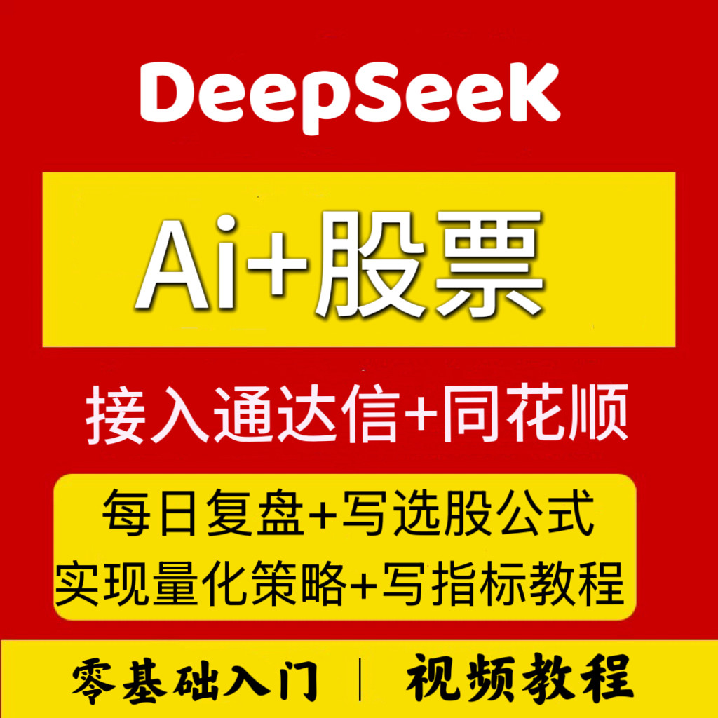 ai股票怎么翻译_ai股票英文用法_ai股票英语例句_淘宝翻译网
