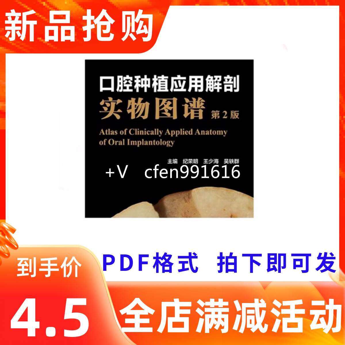 口腔解剖怎么翻译_口腔解剖英文用法_口腔解剖英语例句_淘宝翻译网