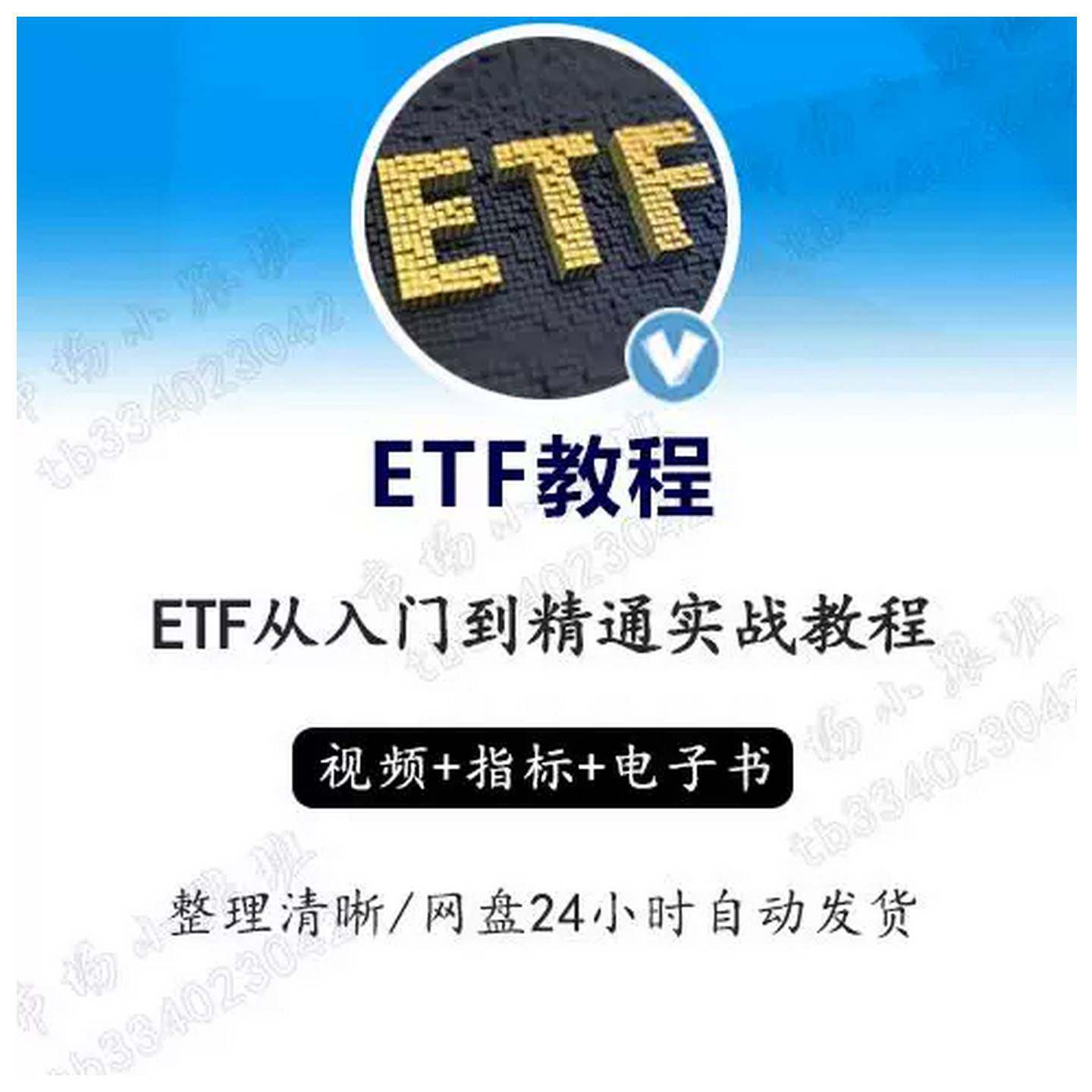 基金定投视频怎么翻译_基金定投视频英文用法_基金定投视频英语例句_淘宝翻译网