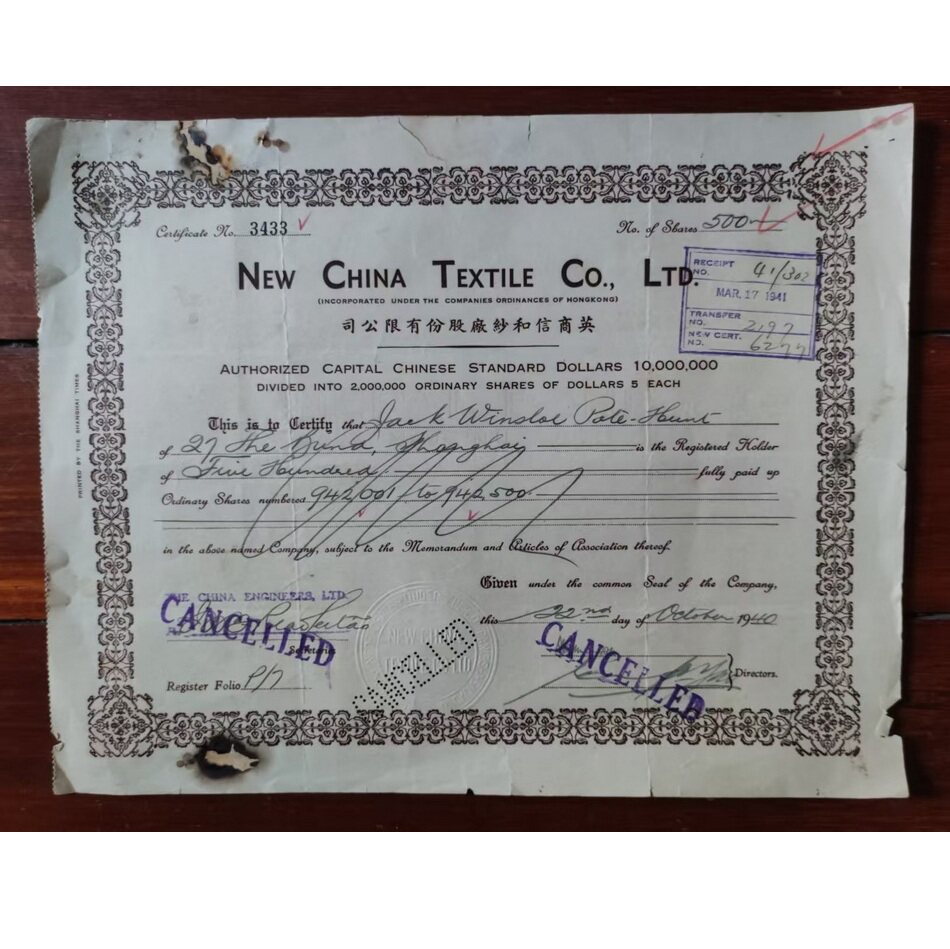 股份和股票怎么翻译_股份和股票英文用法_股份和股票英语例句_淘宝翻译网