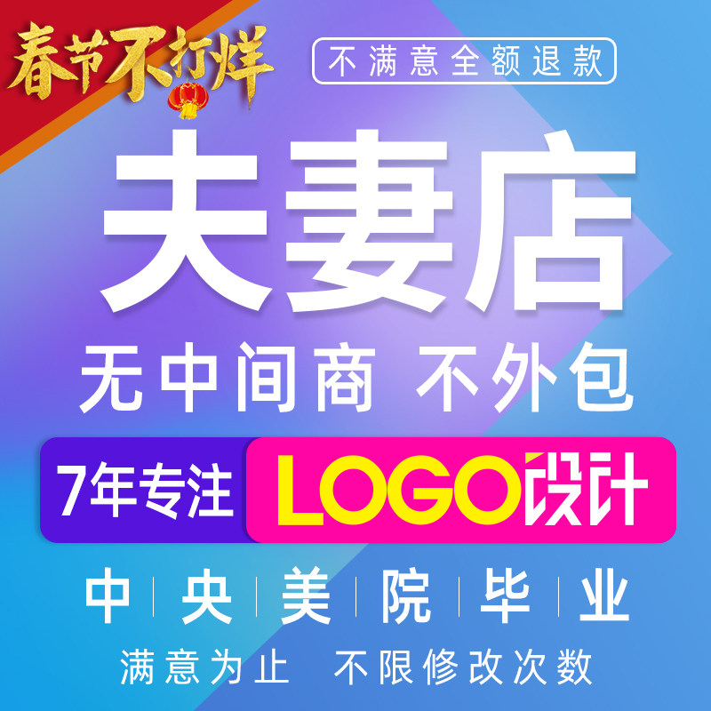 LOGO设计怎么翻译_LOGO设计英文用法_LOGO设计英语例句_淘宝翻译网