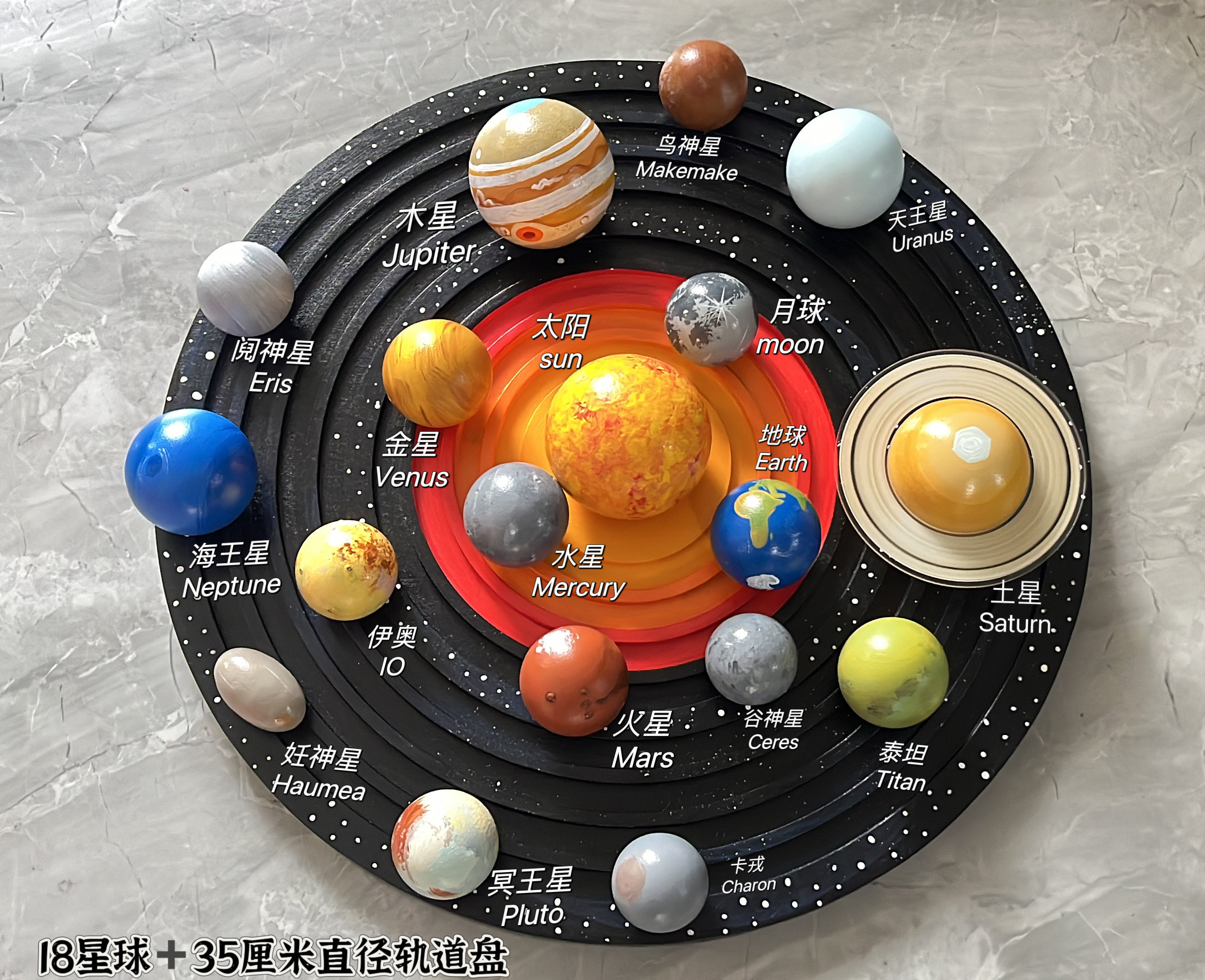 儿童玩具星球怎么翻译_儿童玩具星球英文用法_儿童玩具星球英语例句_淘宝翻译网