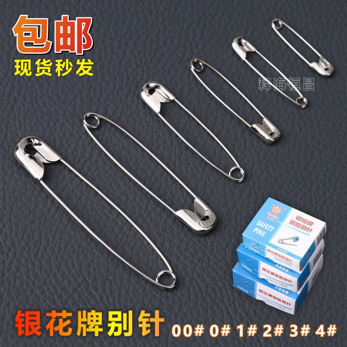 铁板别针正确使用方法怎么翻译_铁板别针正确使用方法英文用法_铁板别针正确使用方法英语例句_淘宝翻译网