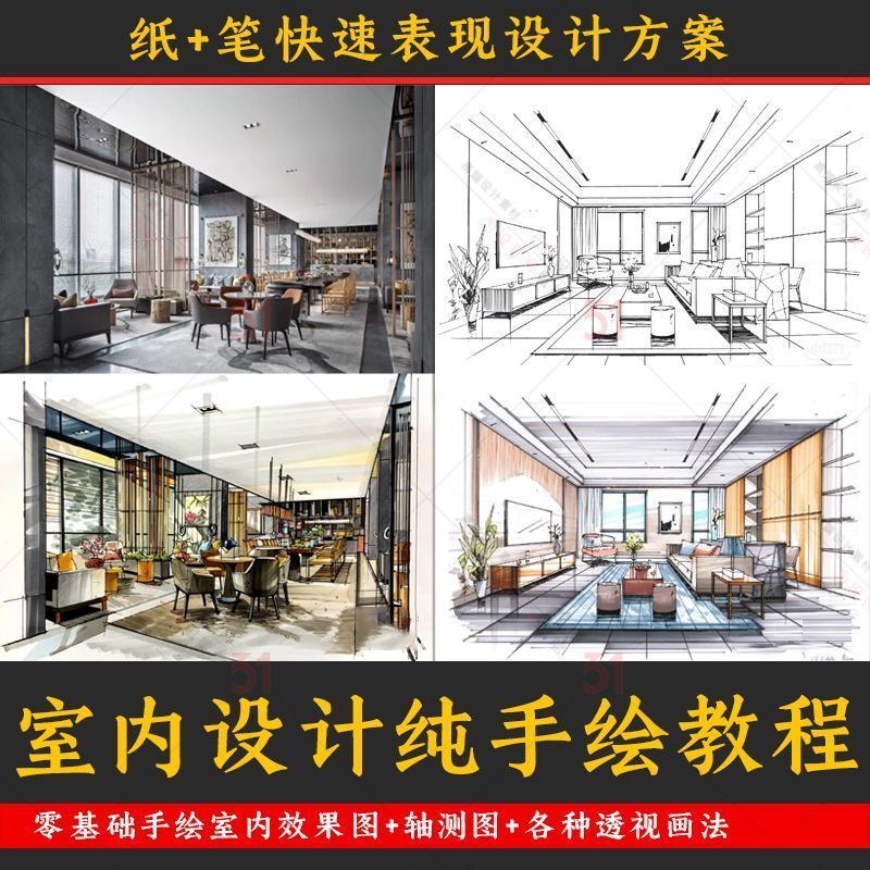 马克笔手绘怎么翻译_马克笔手绘英文用法_马克笔手绘英语例句_淘宝翻译网