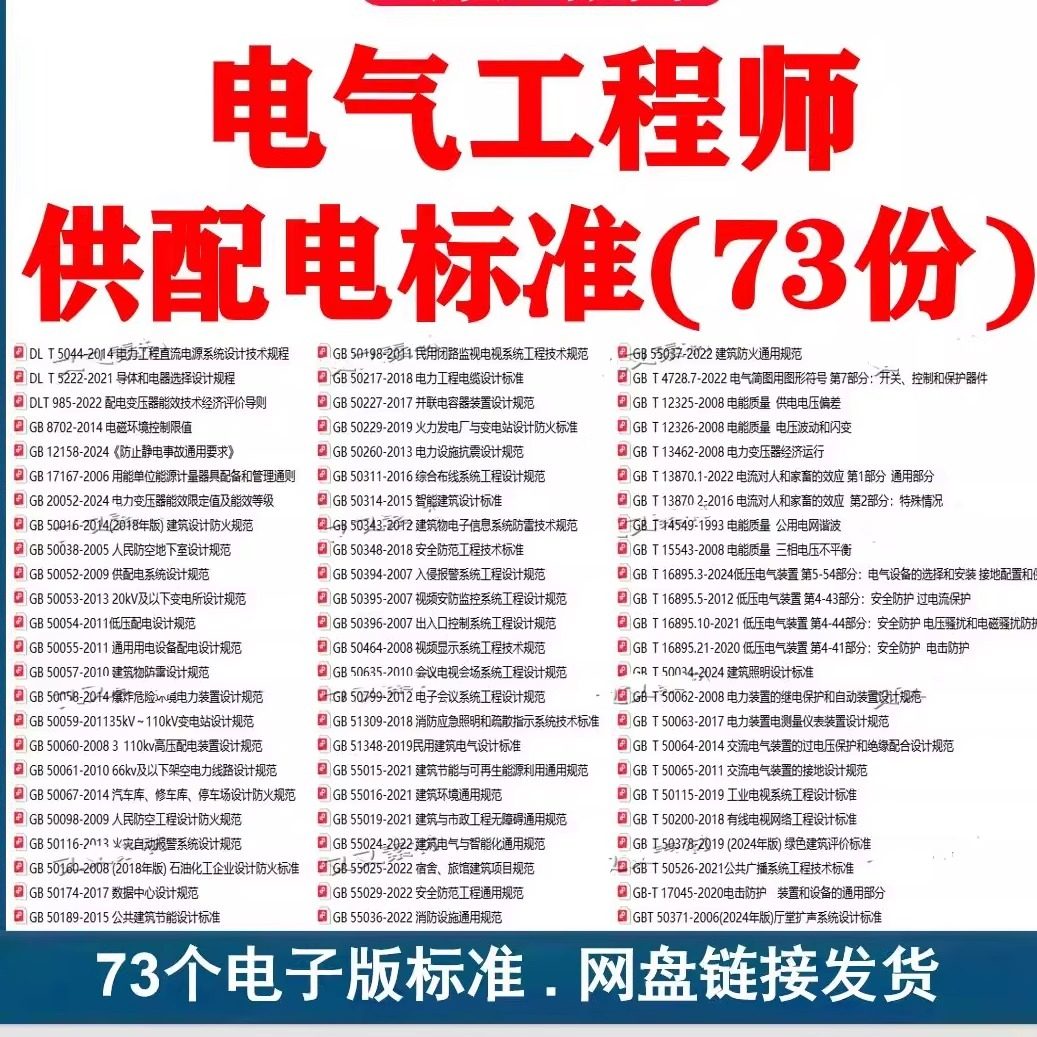 电气工程师怎么翻译_电气工程师英文用法_电气工程师英语例句_淘宝翻译网