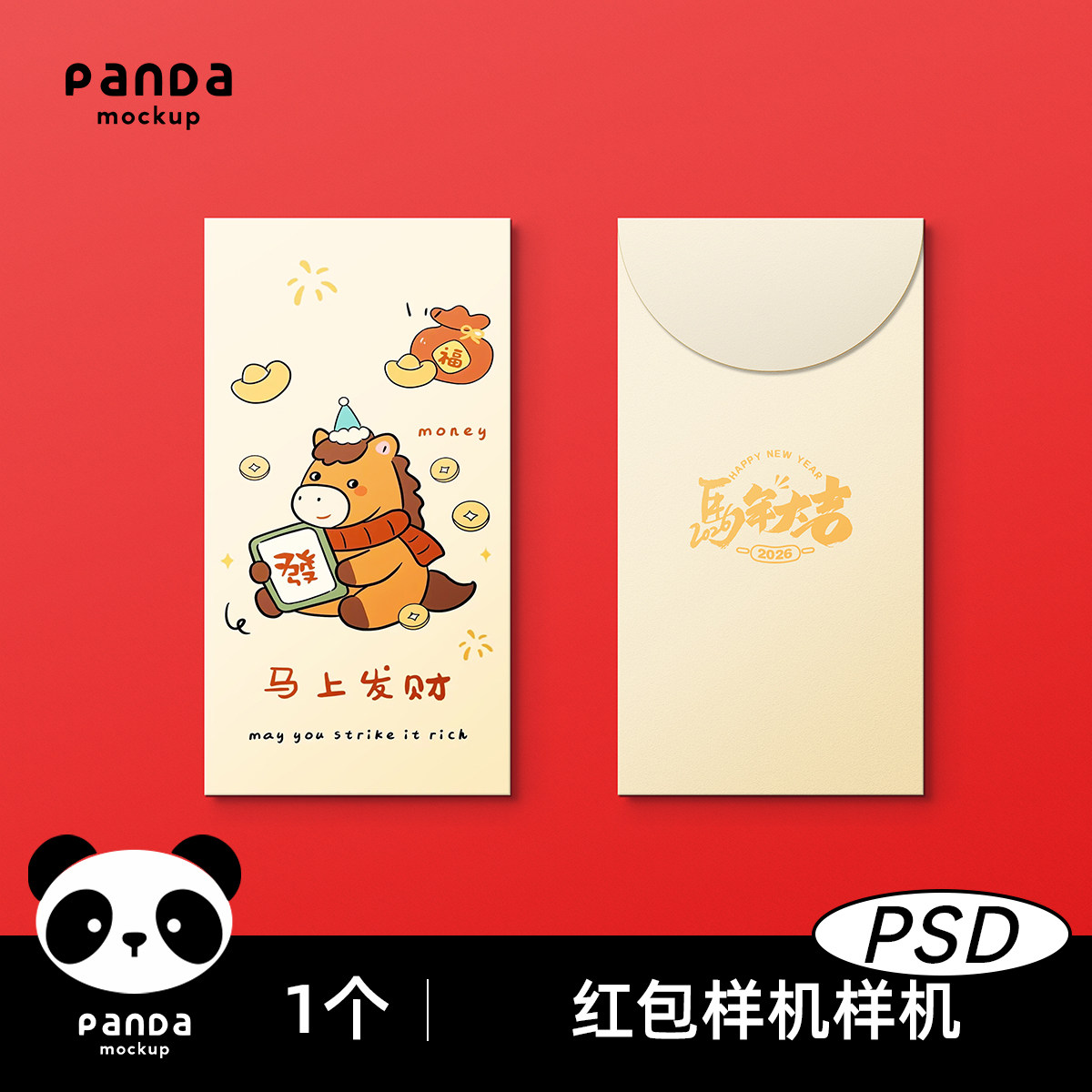 春节红包骗局揭秘图怎么翻译_春节红包骗局揭秘图英文用法_春节红包骗局揭秘图英语例句_淘宝翻译网