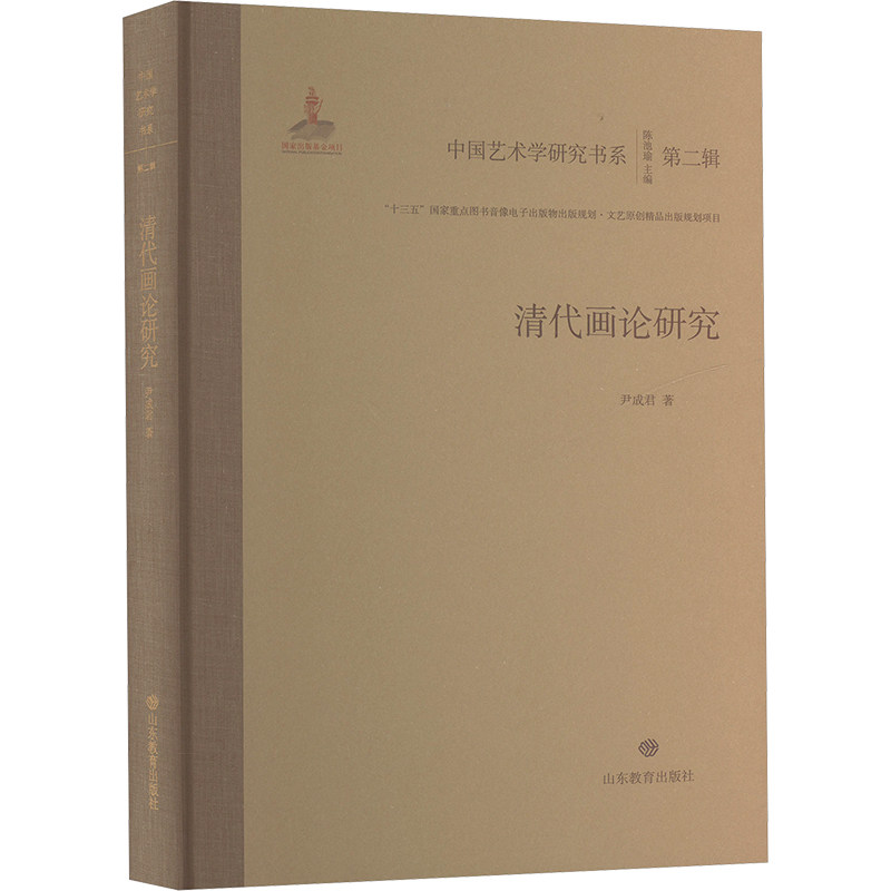 全唐诗中华书局怎么翻译_全唐诗中华书局英文用法_全唐诗中华书局英语