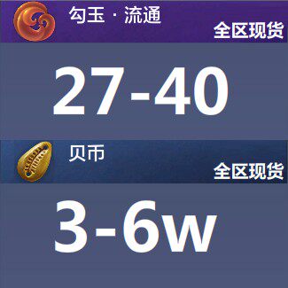 1勾玉怎么翻译_1勾玉英文用法_1勾玉英语例句_淘宝翻译网