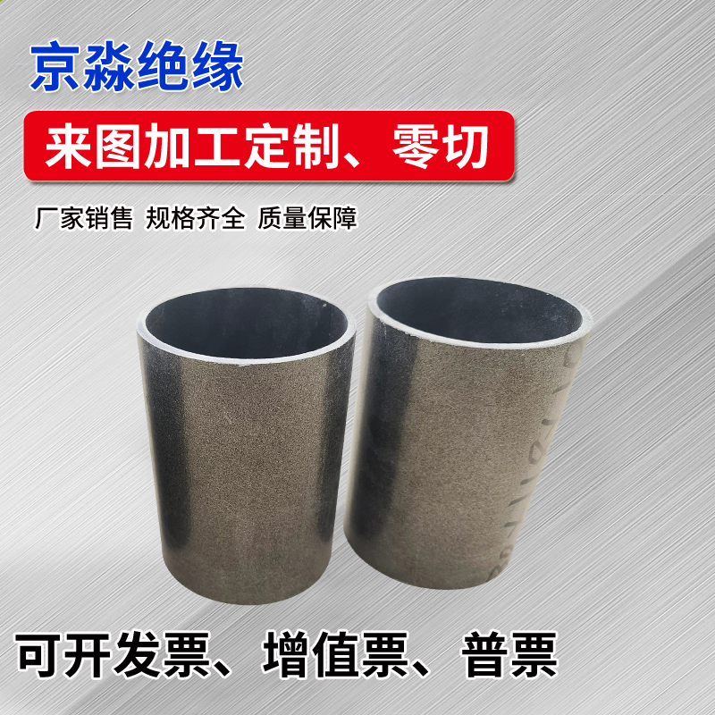 HP5白云母管HP8耐高温金云母管绝缘隔热套管云母板云母垫加工定制