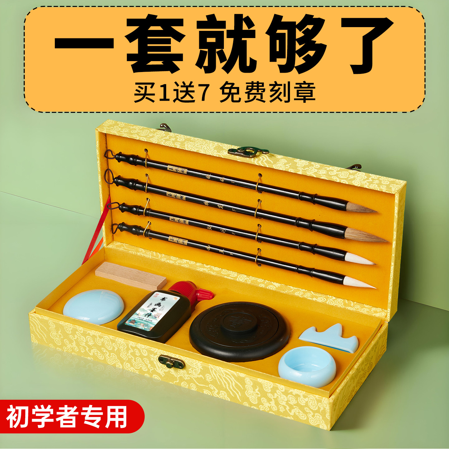 文房四宝怎么翻译_ 文房四宝英文用法_ 文房四宝英语例句_淘宝翻译网