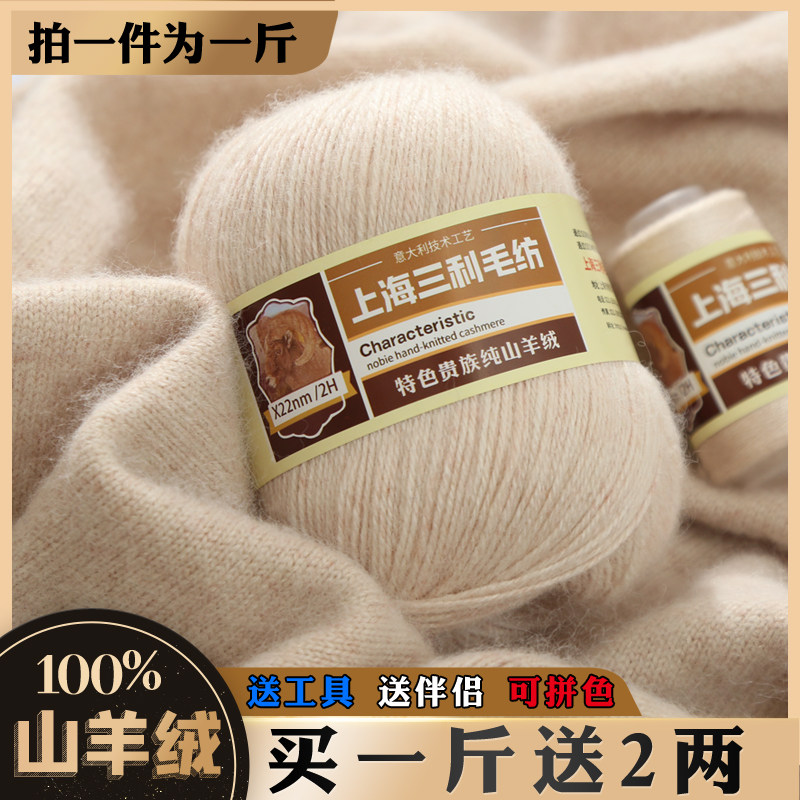 羊毛羊绒怎么翻译_羊毛羊绒英文用法_羊毛羊绒英语例句_淘宝翻译网