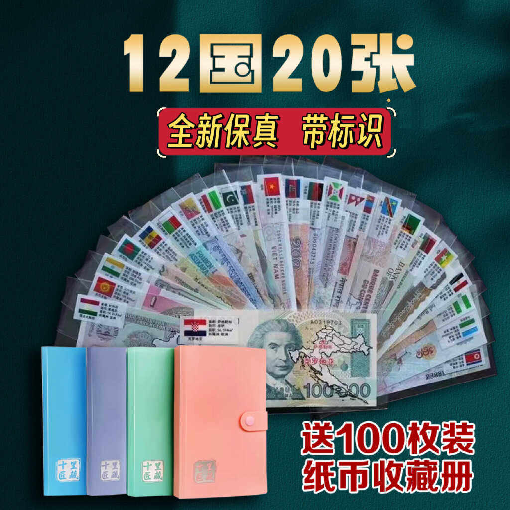 世界各国钱币怎么翻译_世界各国钱币英文用法_世界各国钱币英语例句_淘宝翻译网