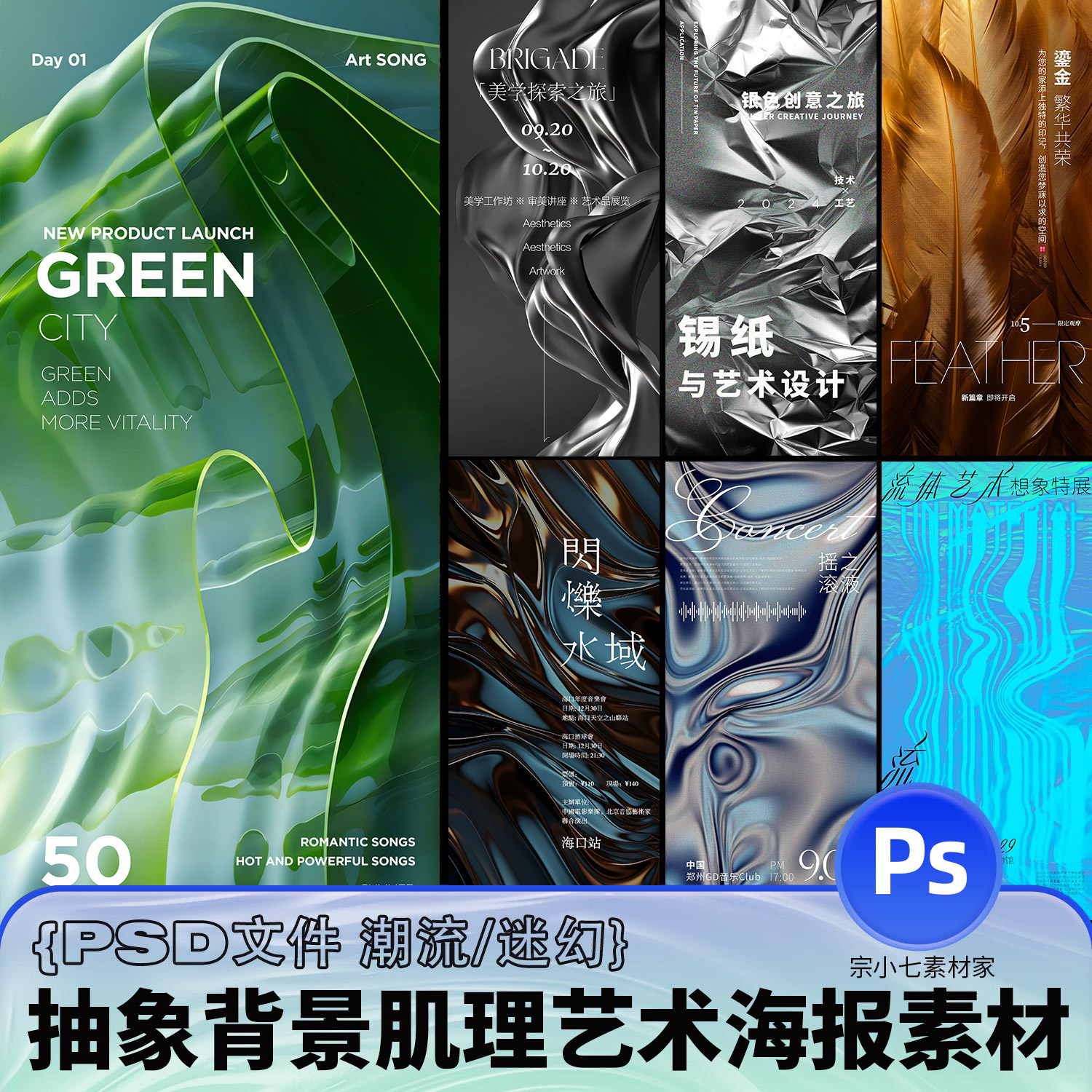 英剧豺狼的日子海报装饰画挂画客厅咖啡馆文艺高清不褪色, image size:1500x1500