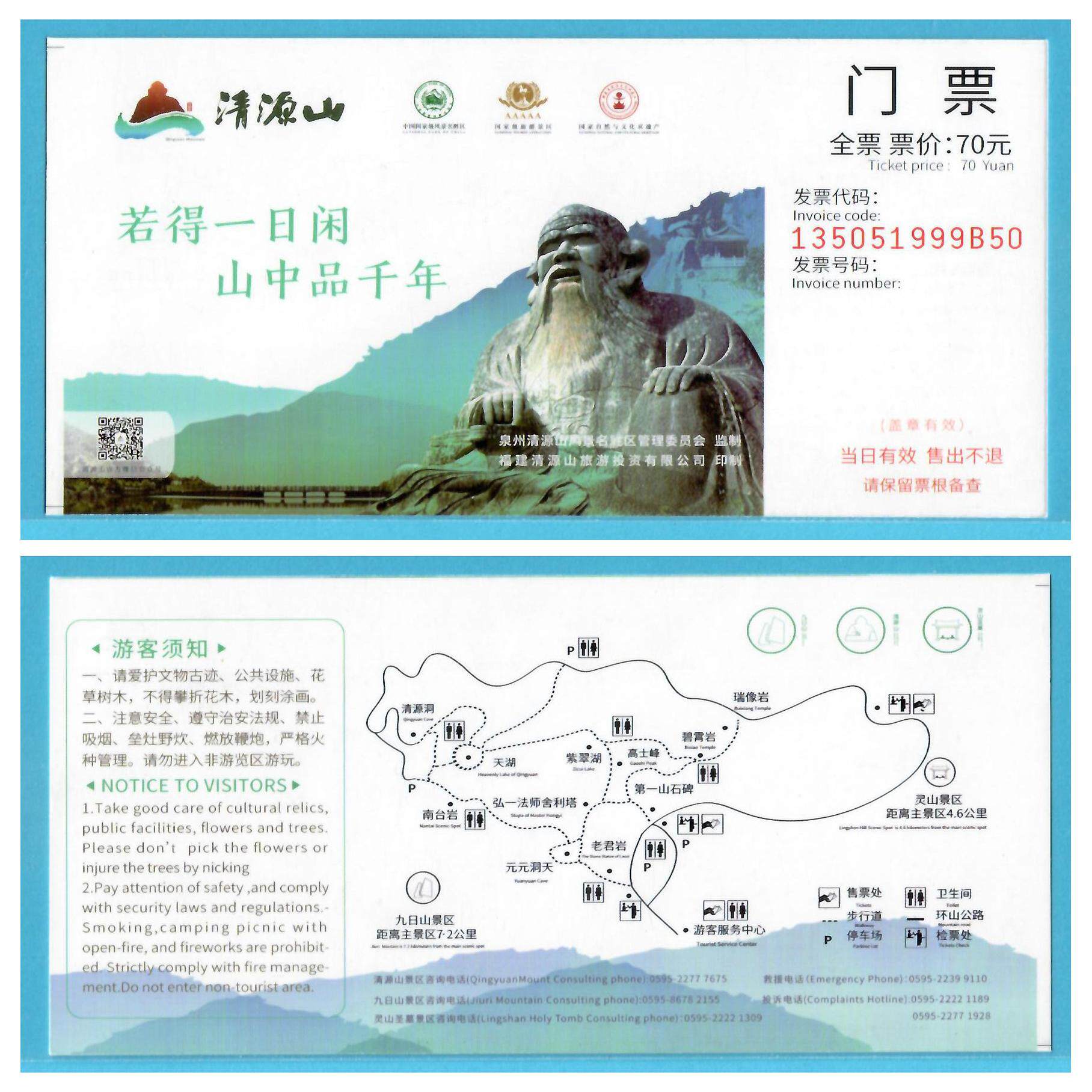 景区参观守则怎么翻译_景区参观守则英文用法_景区参观守则英语例句_淘宝翻译网