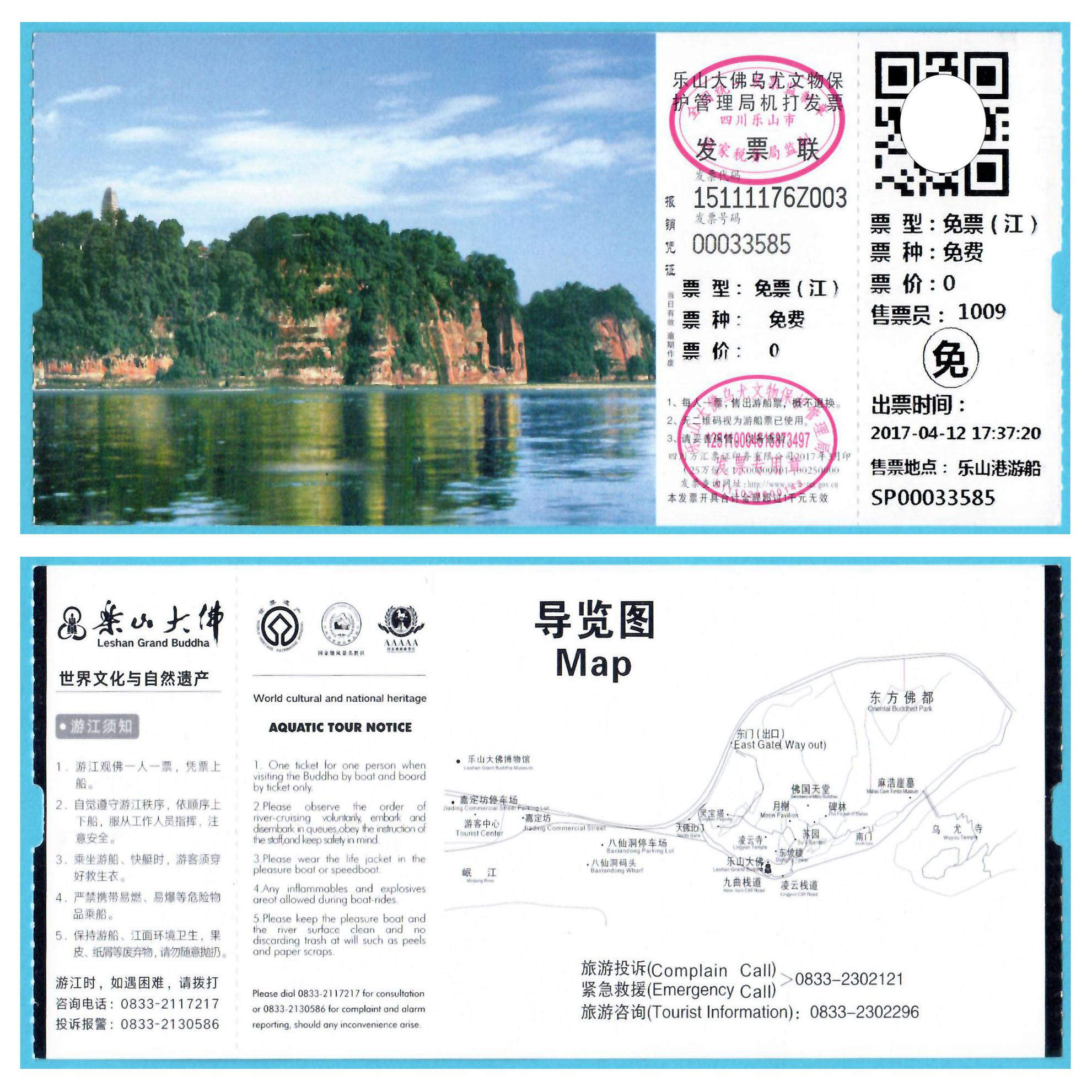 景区参观守则怎么翻译_景区参观守则英文用法_景区参观守则英语例句_淘宝翻译网