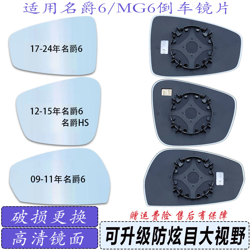 25-year-old popular restoration recommendation｜mg 6 rearview mirror ...