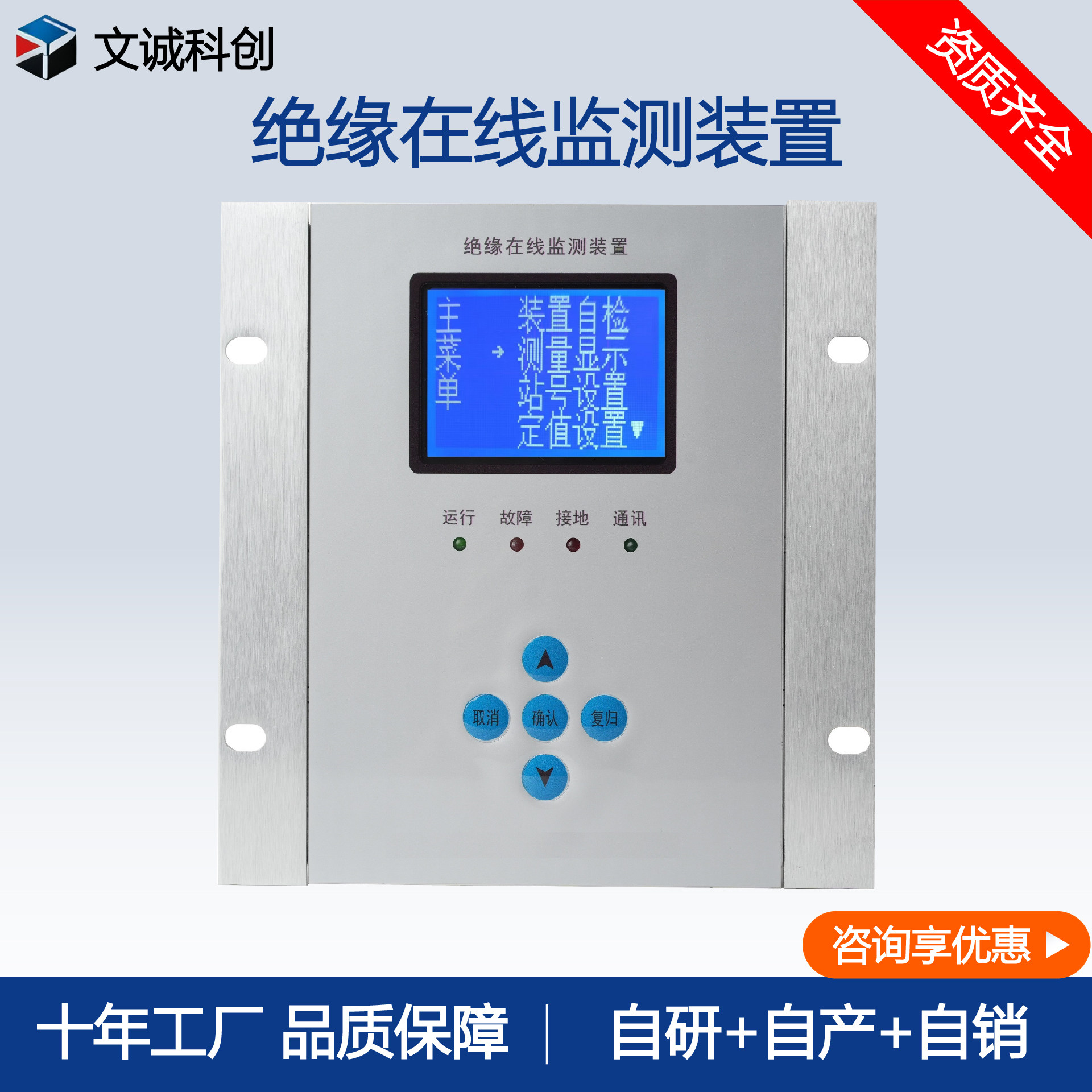 绝缘监测怎么翻译_绝缘监测英文用法_绝缘监测英语例句_淘宝翻译网