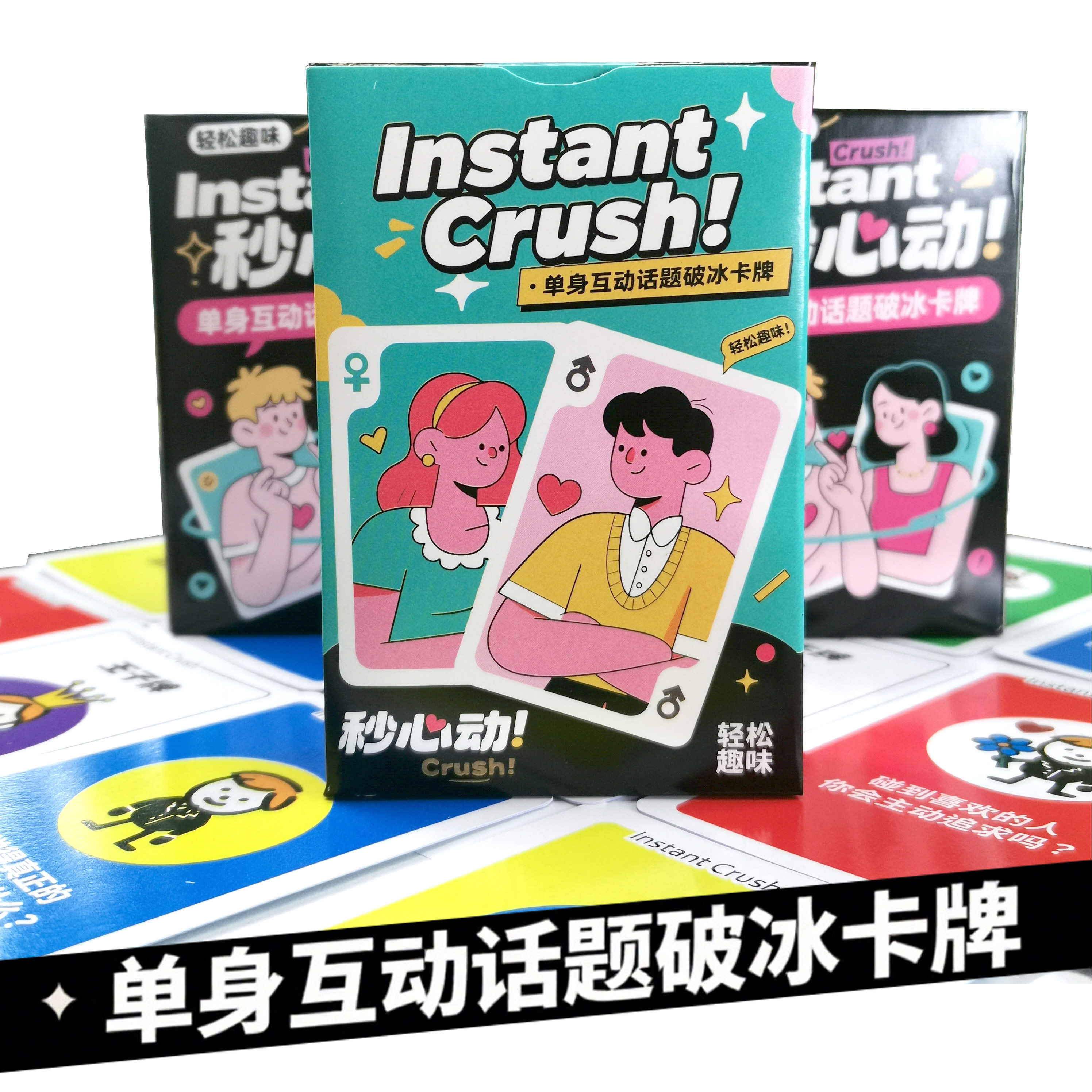 聚会破冰游戏怎么翻译_聚会破冰游戏英文用法_聚会破冰游戏英语例句_淘宝翻译网