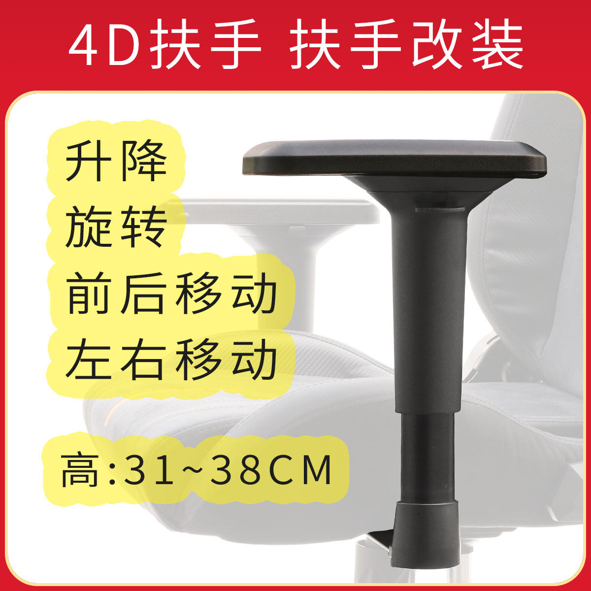 固定扶手转椅怎么翻译_固定扶手转椅英文用法_固定扶手转椅英语例句_淘宝翻译网