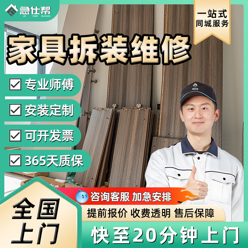 安装怎么翻译_安装英文用法_安装英语例句_淘宝翻译网