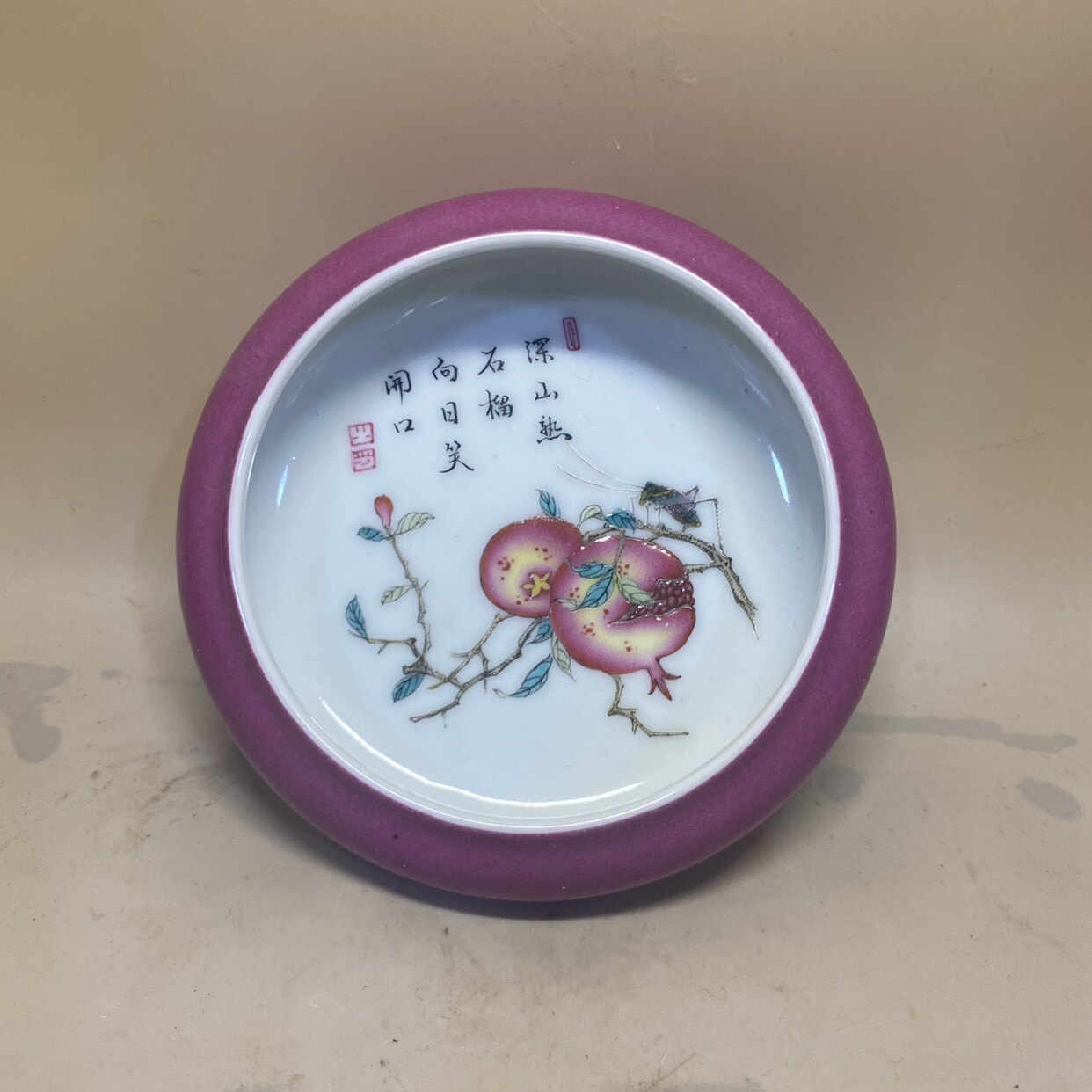 古董瓷器，粉彩笔洗，大清乾隆年制怎么翻译_古董瓷器，粉彩笔洗，大清