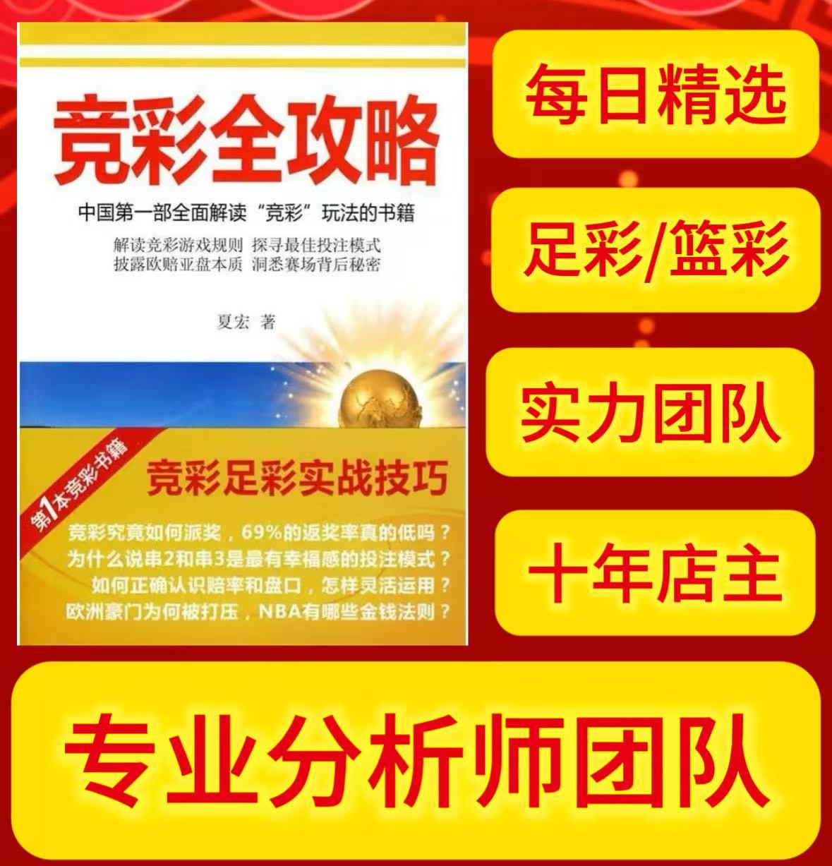 足球推荐计划怎么翻译_足球推荐计划英文用法_足球推荐计划英语例句_淘宝翻译网