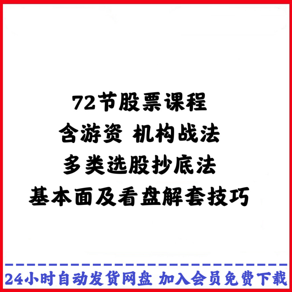股票抄底技巧怎么翻译_股票抄底技巧英文用法_股票抄底技巧英语例句_淘宝翻译网