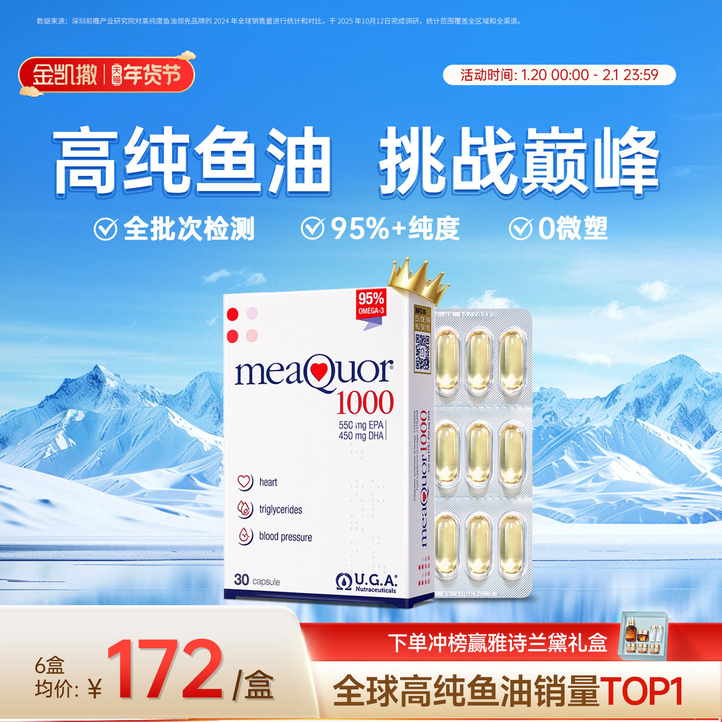 omega3补充怎么翻译_omega3补充英文用法_omega3补充英语例句_淘宝翻译网