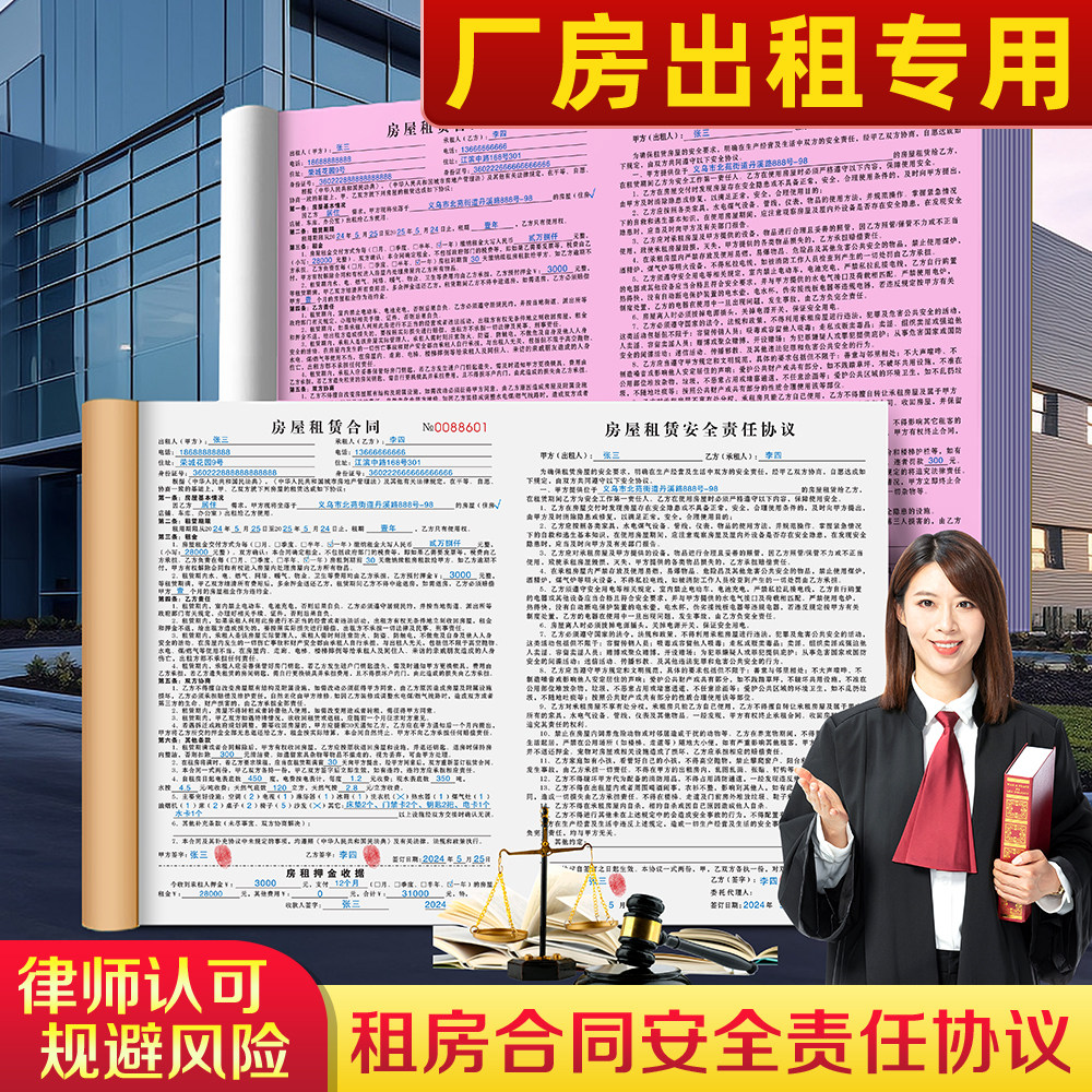 我想租厂房怎么翻译_我想租厂房英文用法_我想租厂房英语例句_淘宝翻译网