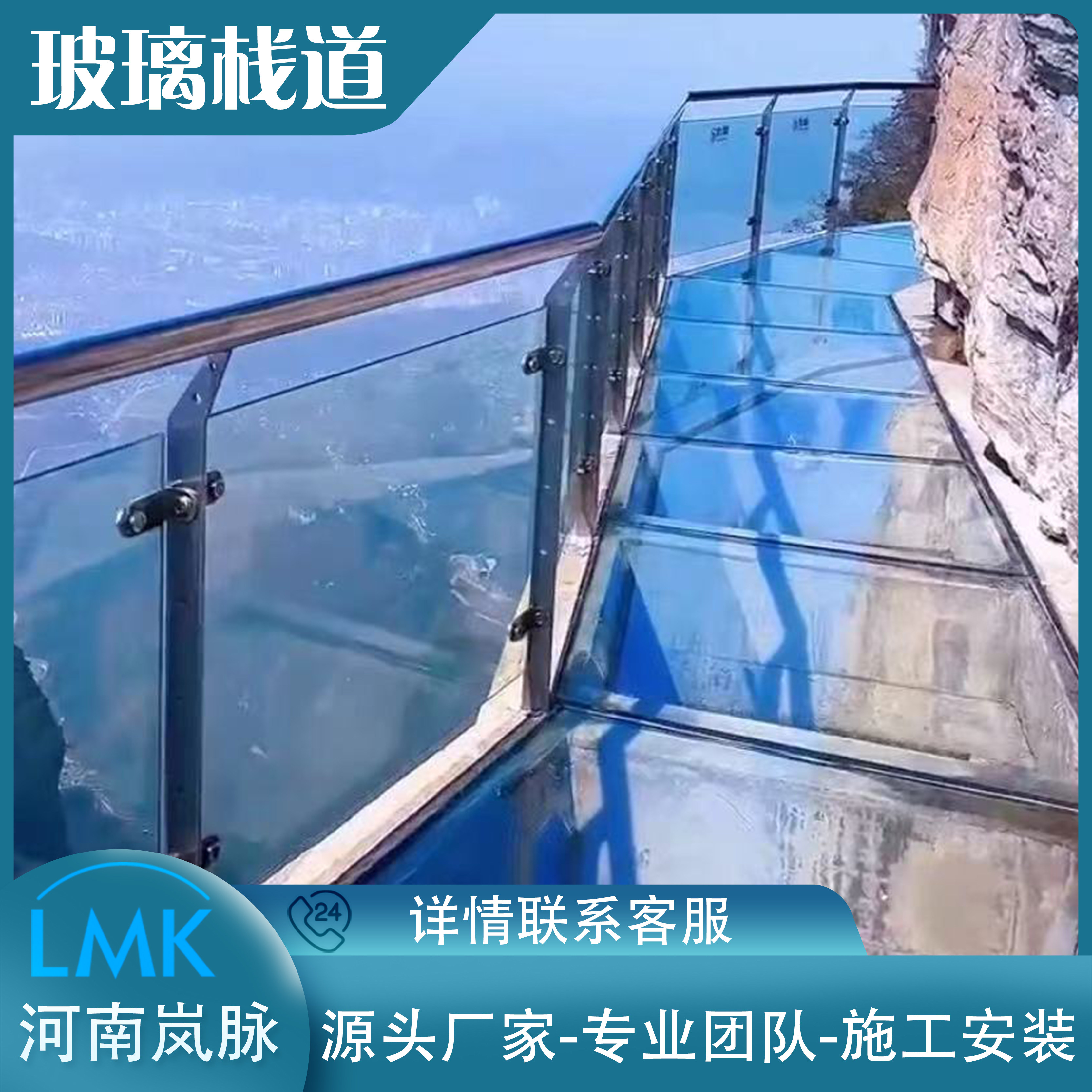 狼牙山景区玻璃栈道怎么翻译_狼牙山景区玻璃栈道英文用法_狼牙山景区玻璃栈道英语例句_淘宝翻译网