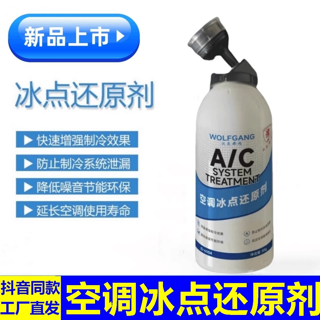 空调冷媒正确使用方法怎么翻译_空调冷媒正确使用方法英文用法_空调冷媒正确使用方法英语例句_淘宝翻译网