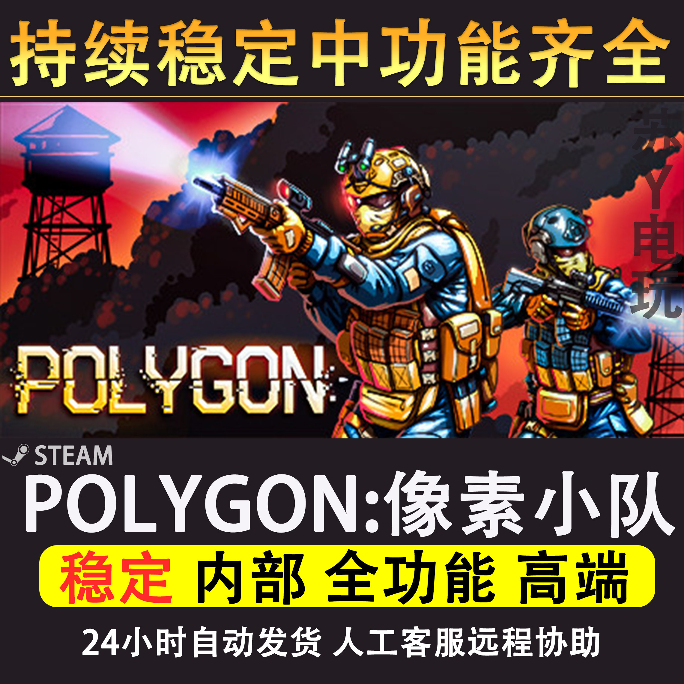 Polygon怎么翻译_Polygon英文用法_Polygon英语例句_淘宝翻译网