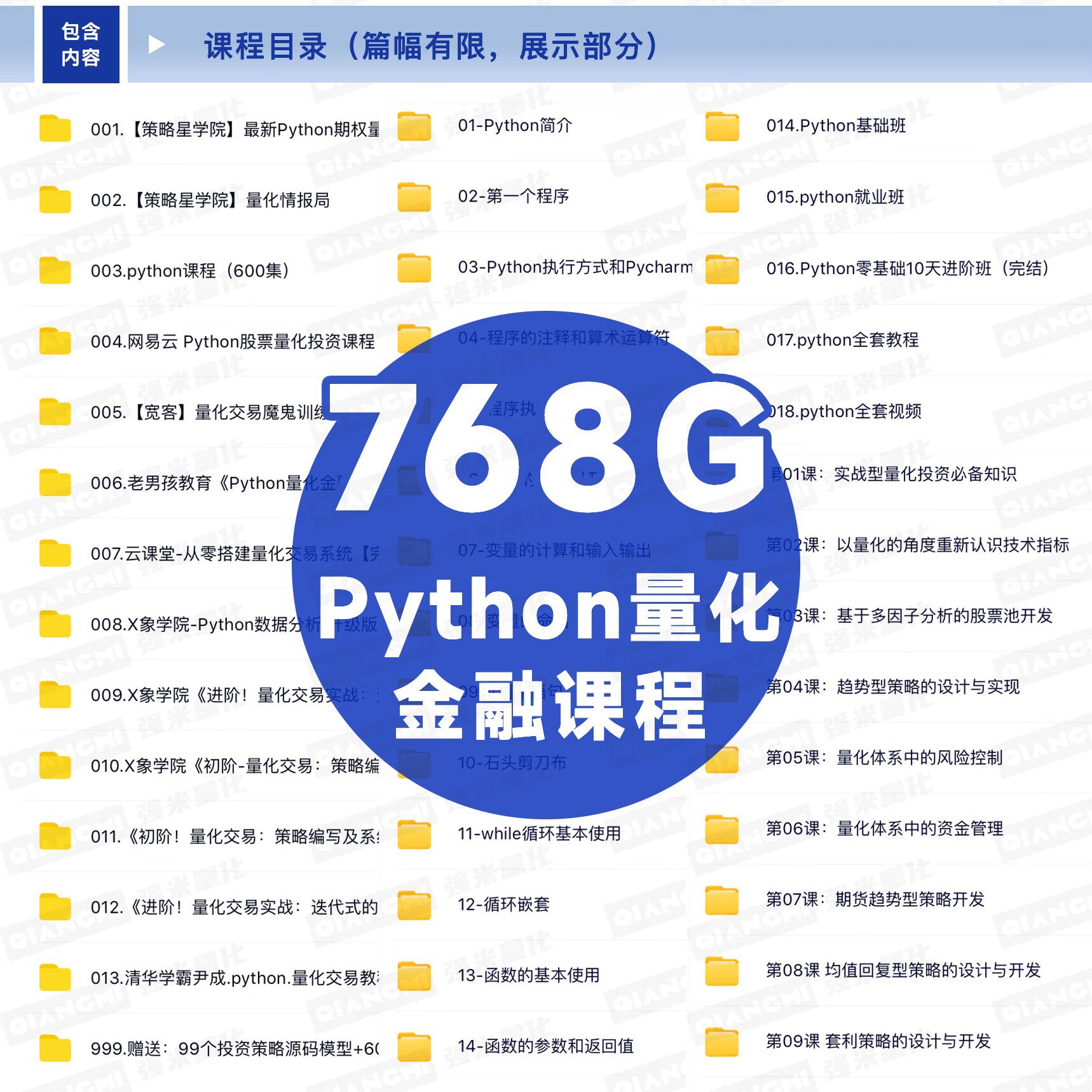 期权期货股票分析怎么翻译_ 期权期货股票分析英文用法_ 期权期货股票分析英语例句_淘宝翻译网