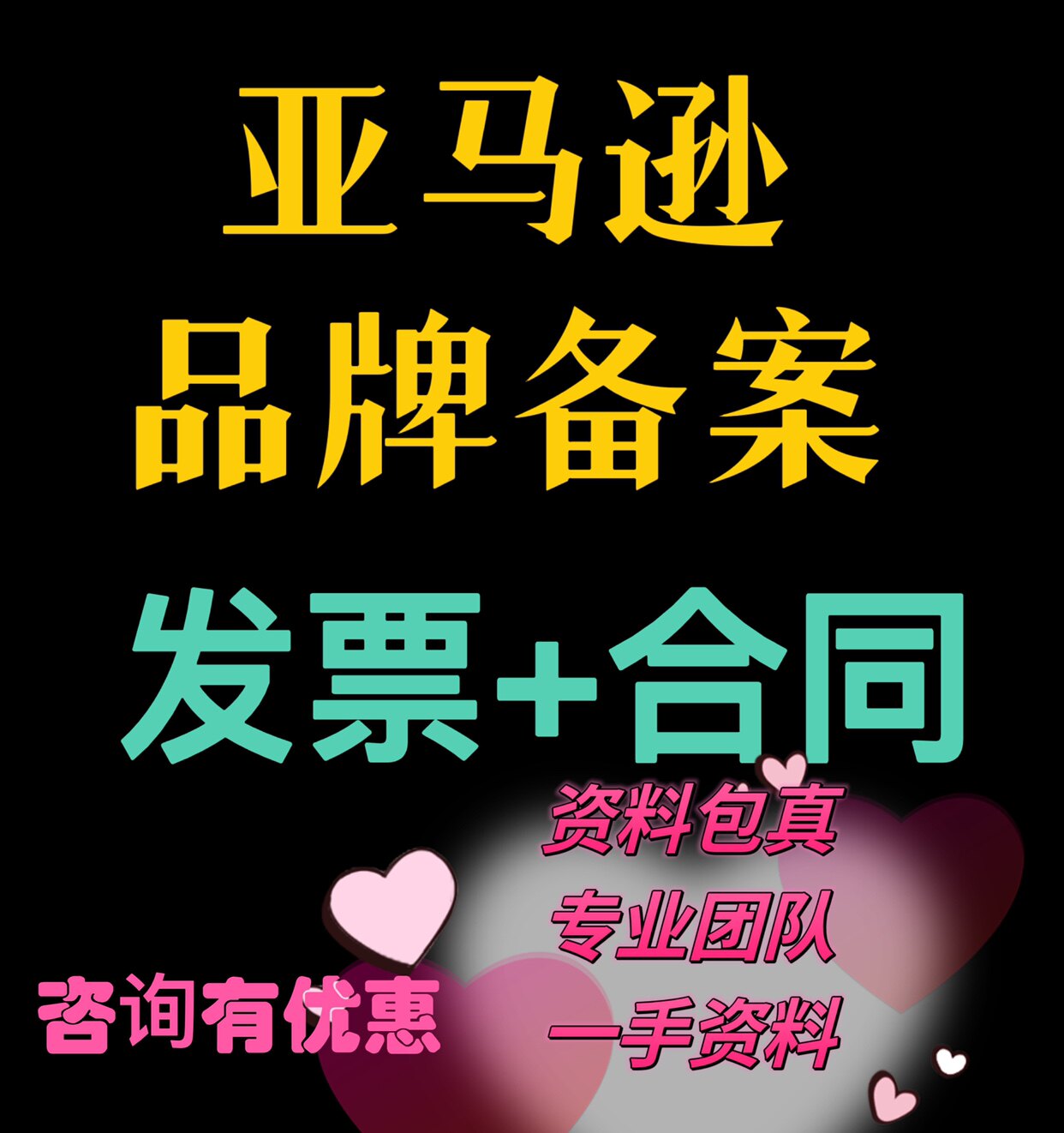 合同发票提供怎么翻译_合同发票提供英文用法_合同发票提供英语例句_淘宝翻译网