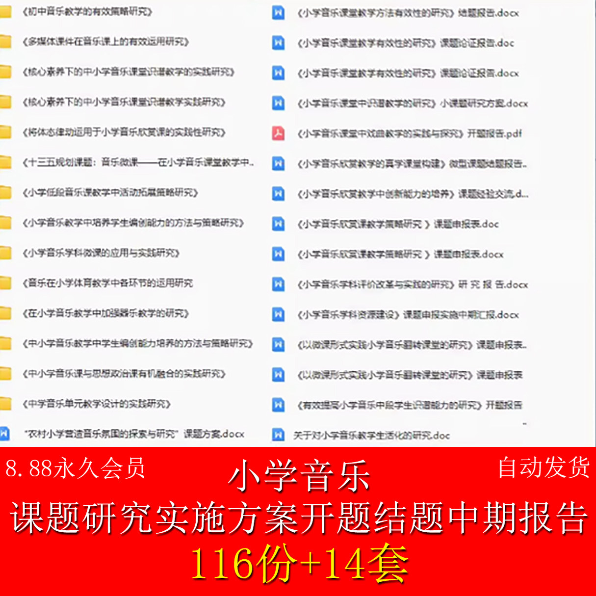 无形资产实缴验资怎么翻译_无形资产实缴验资英文用法_无形资产实缴验资英语例句_淘宝翻译网
