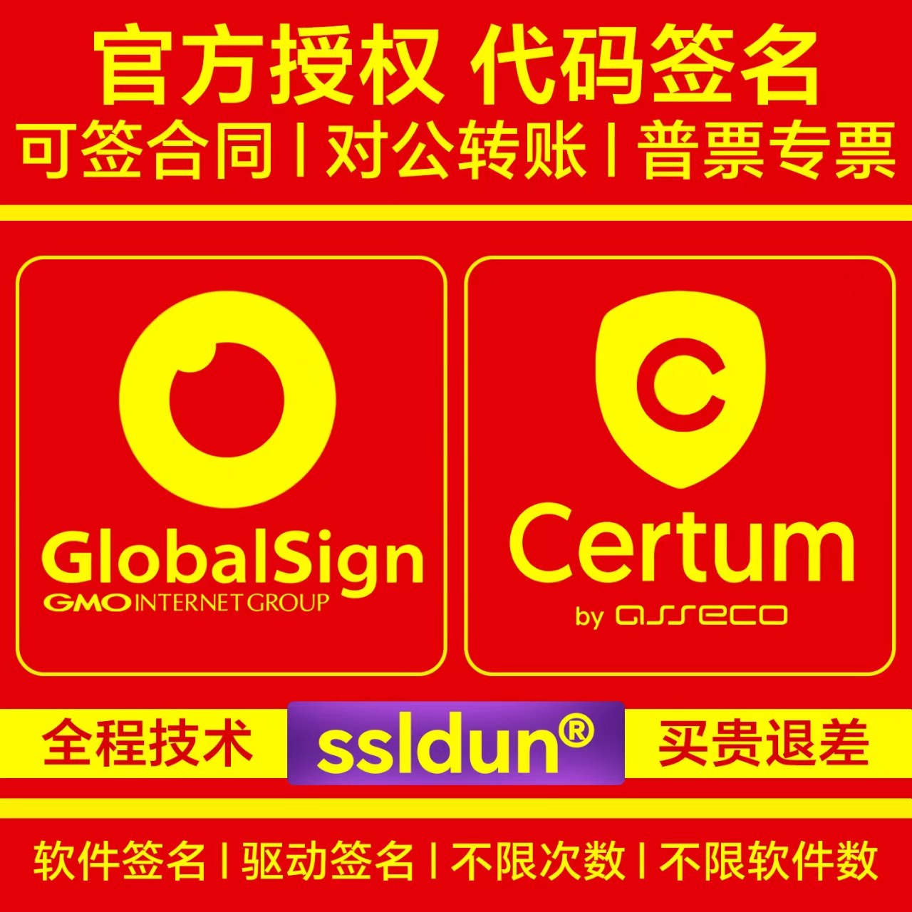 代码签名怎么翻译_代码签名英文用法_代码签名英语例句_淘宝翻译网