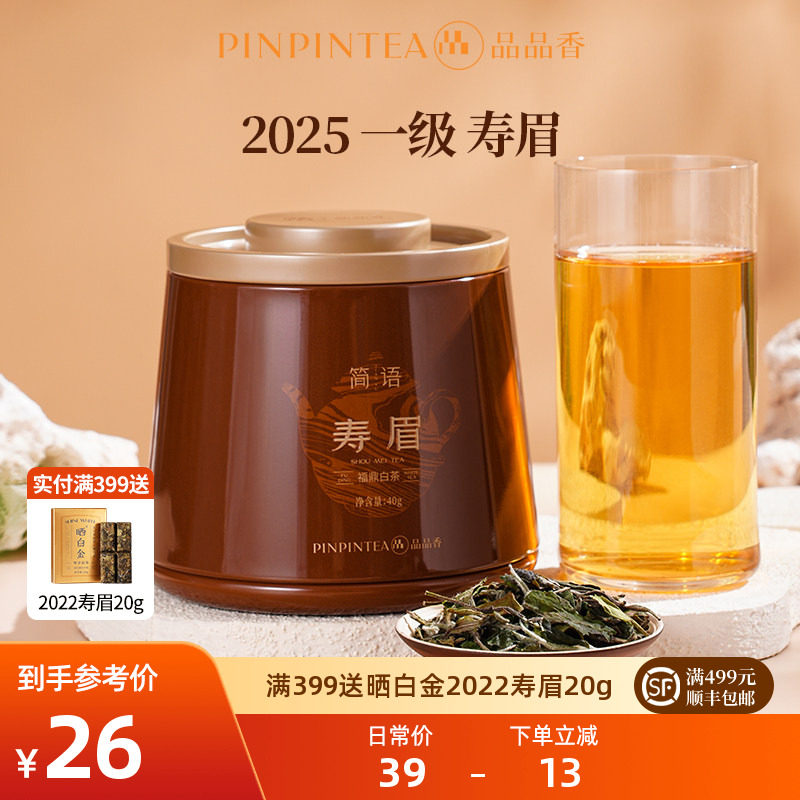 品品香茶叶怎么翻译_品品香茶叶英文用法_品品香茶叶英语例句_淘宝翻译网