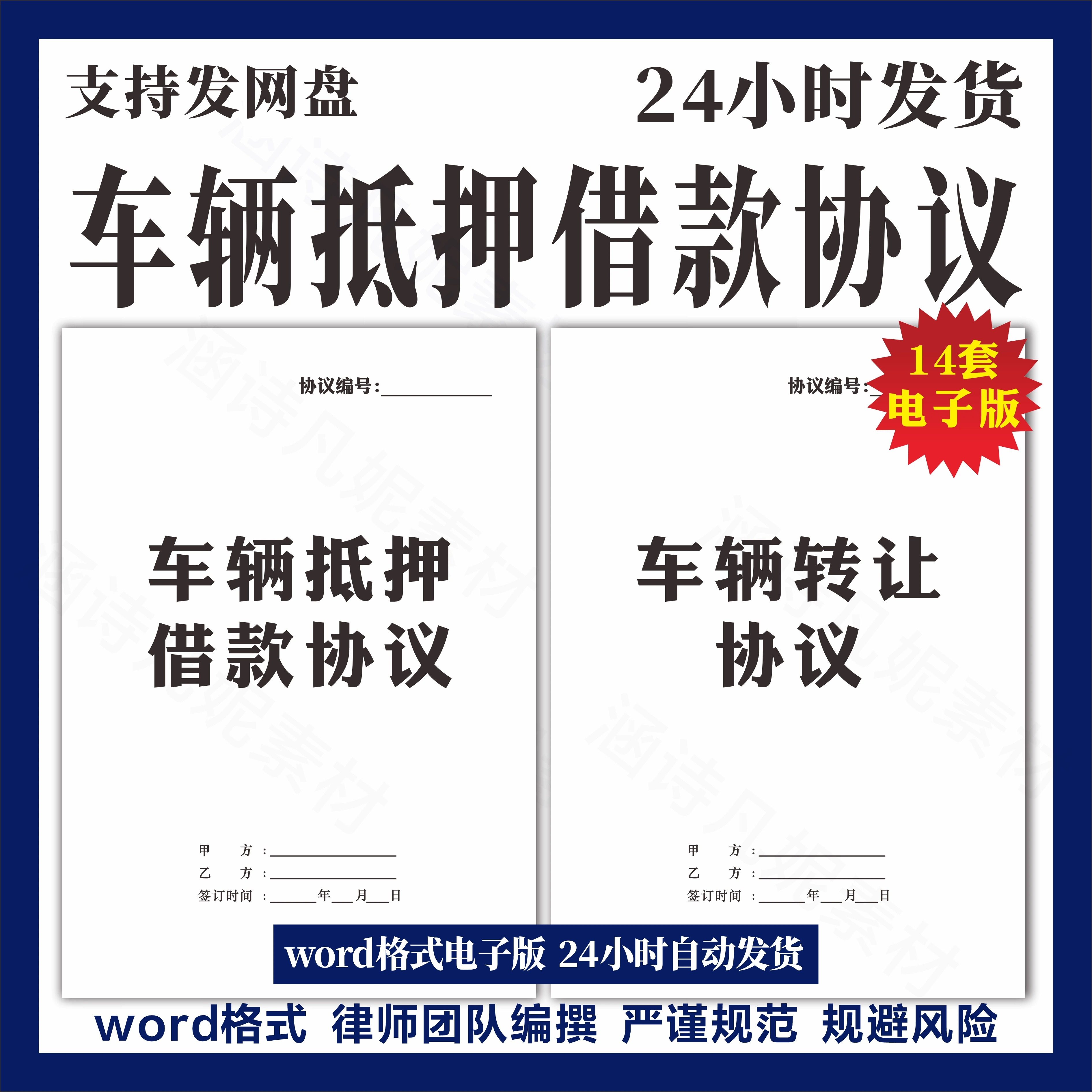 我想抵押借贷怎么翻译_我想抵押借贷英文用法_我想抵押借贷英语例句_淘宝翻译网