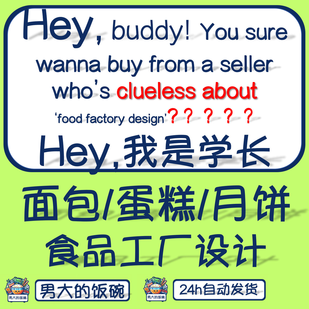 食品车间怎么翻译_食品车间英文用法_食品车间英语例句_淘宝翻译网