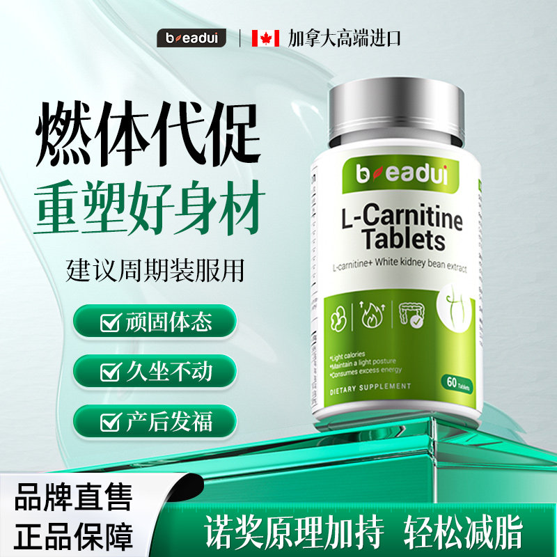 燃控片代谢怎么翻译_燃控片代谢英文用法_燃控片代谢英语例句_淘宝翻译网