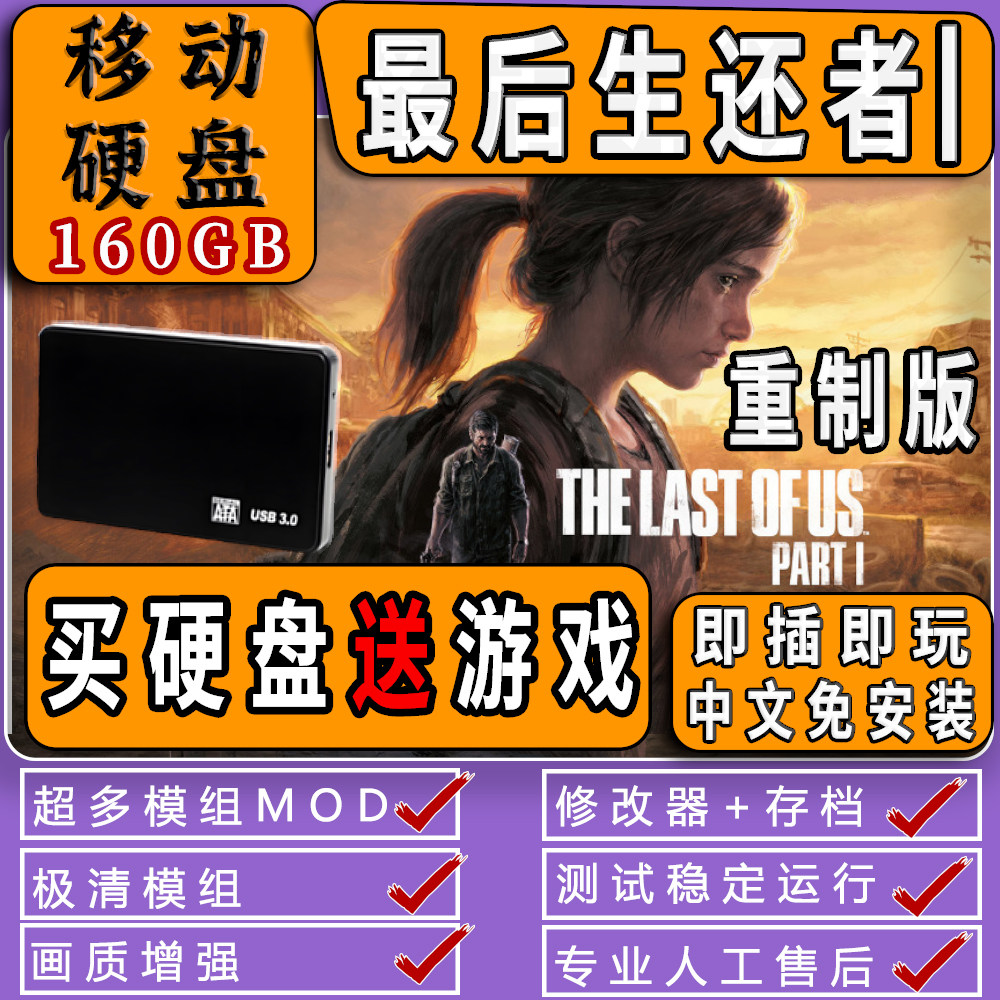 移动硬盘正确使用方法怎么翻译_移动硬盘正确使用方法英文用法_移动硬盘正确使用方法英语例句_淘宝翻译网