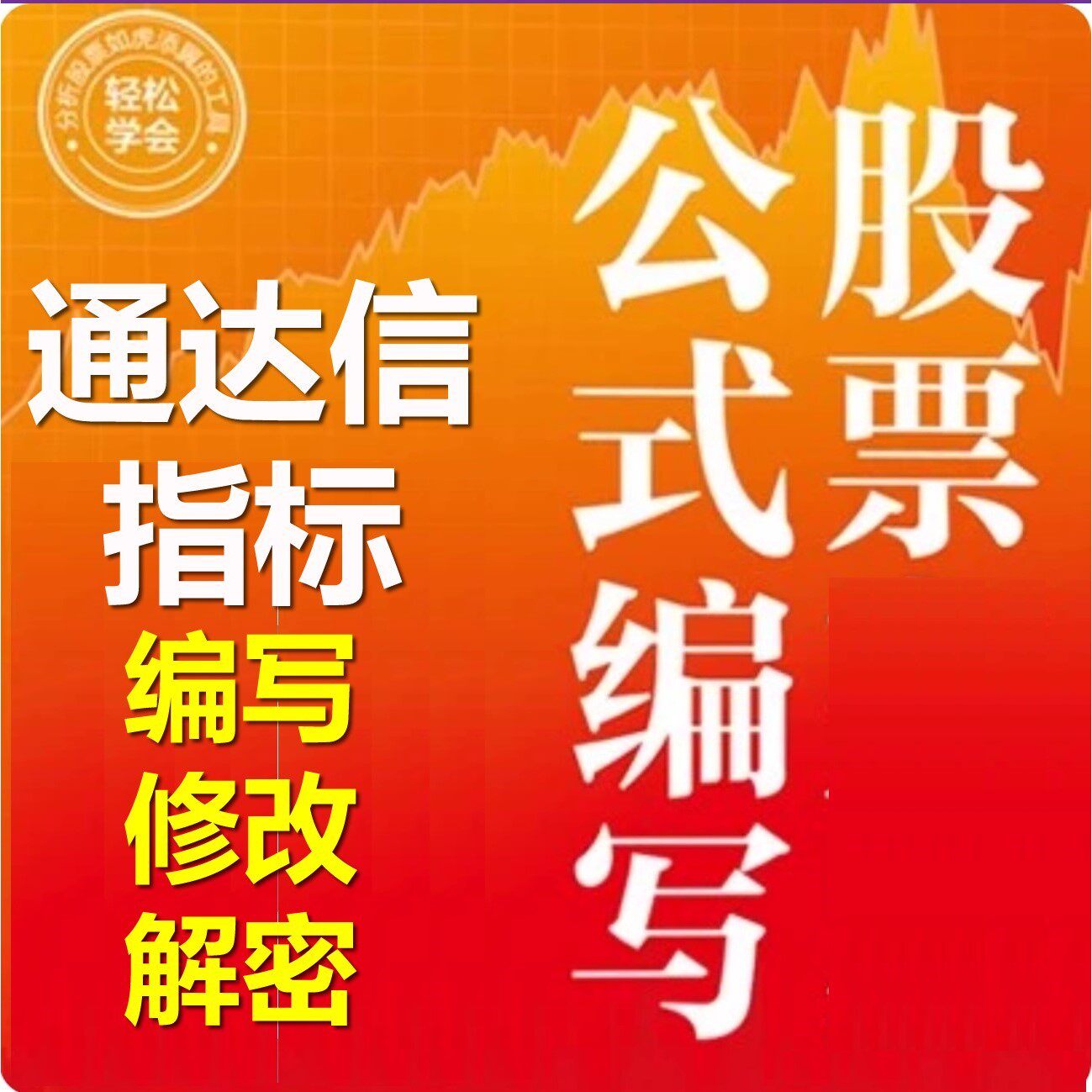 股票破面怎么翻译_股票破面英文用法_股票破面英语例句_淘宝翻译网